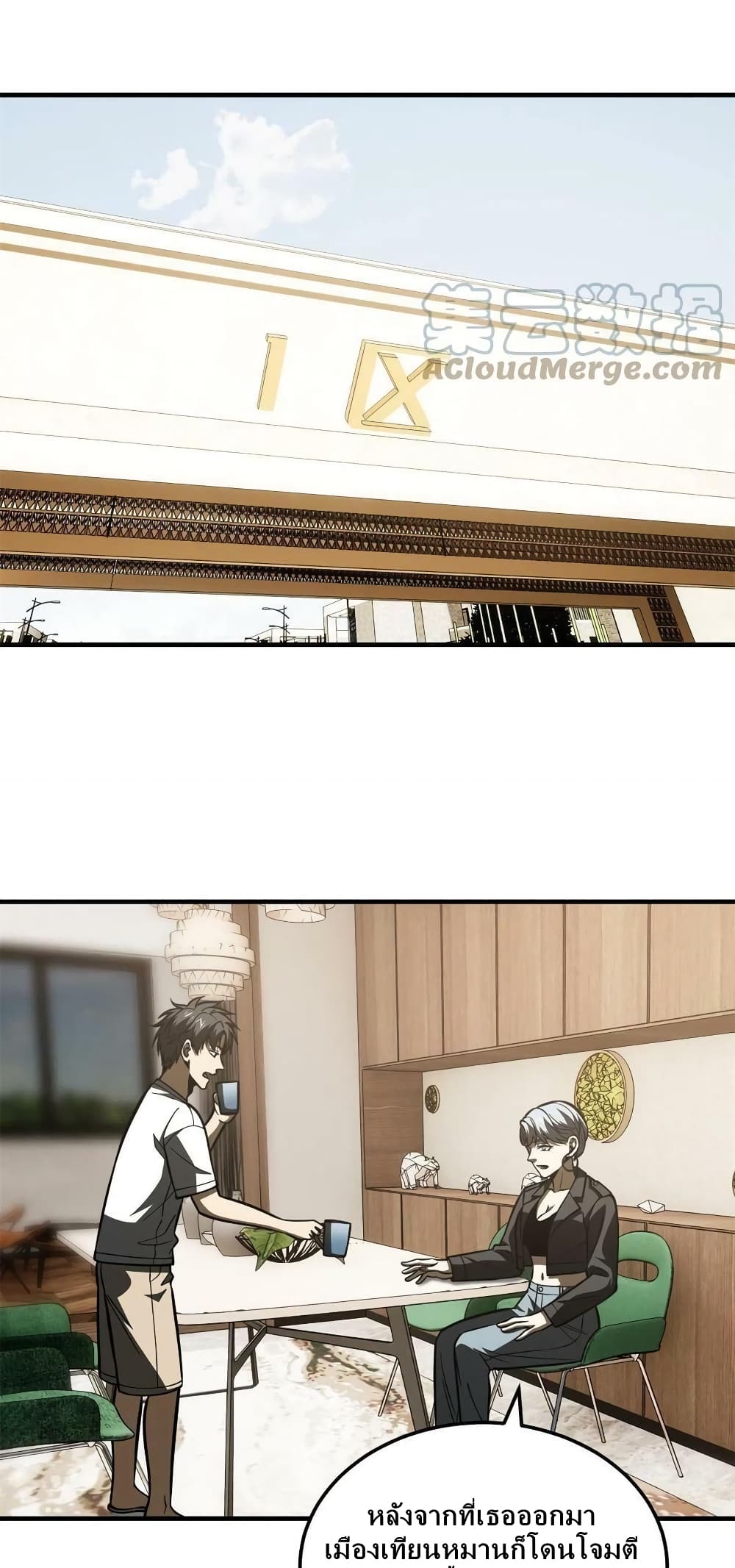 1668manga.com อ่านมังงะตอนใหม่