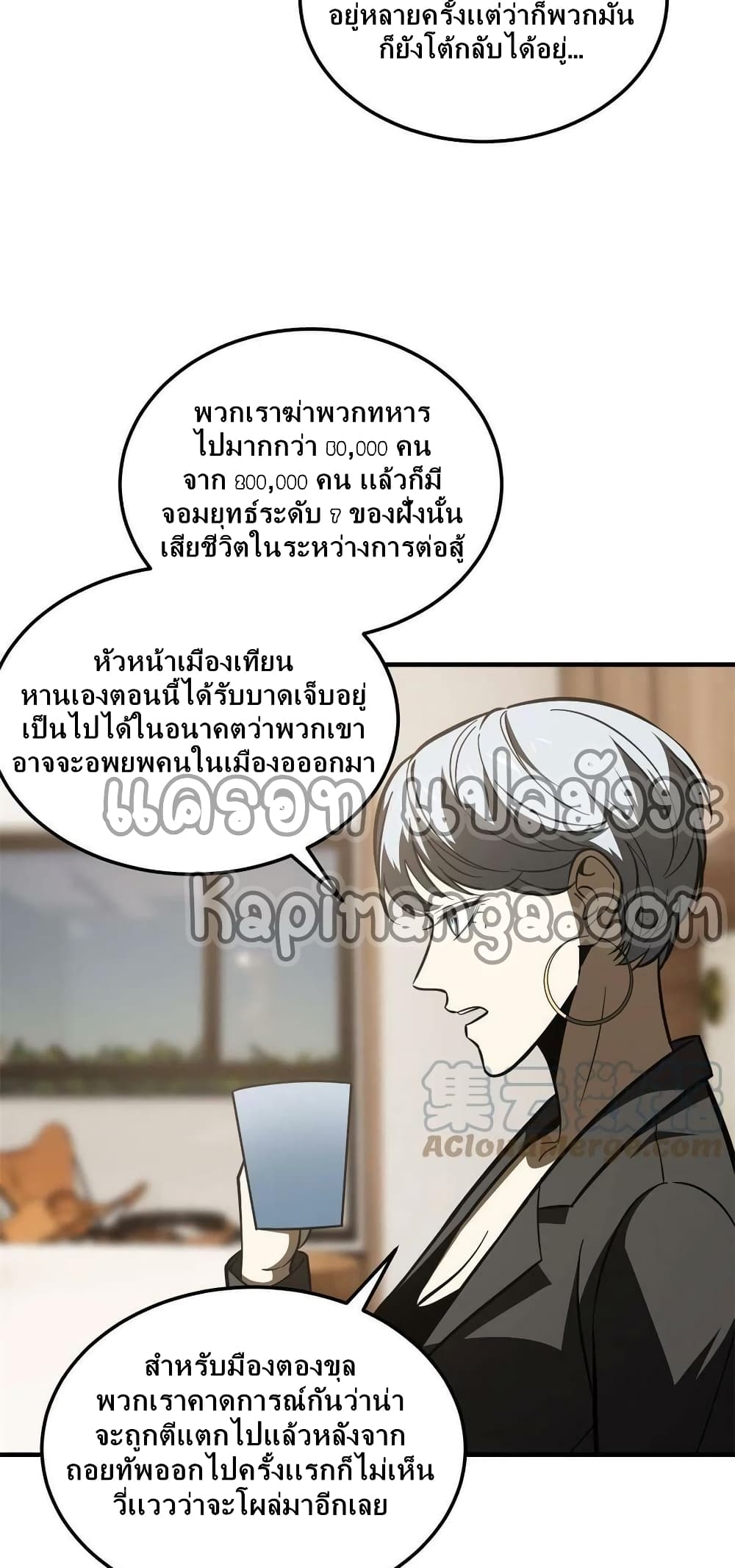 1668manga.com อ่านมังงะตอนใหม่