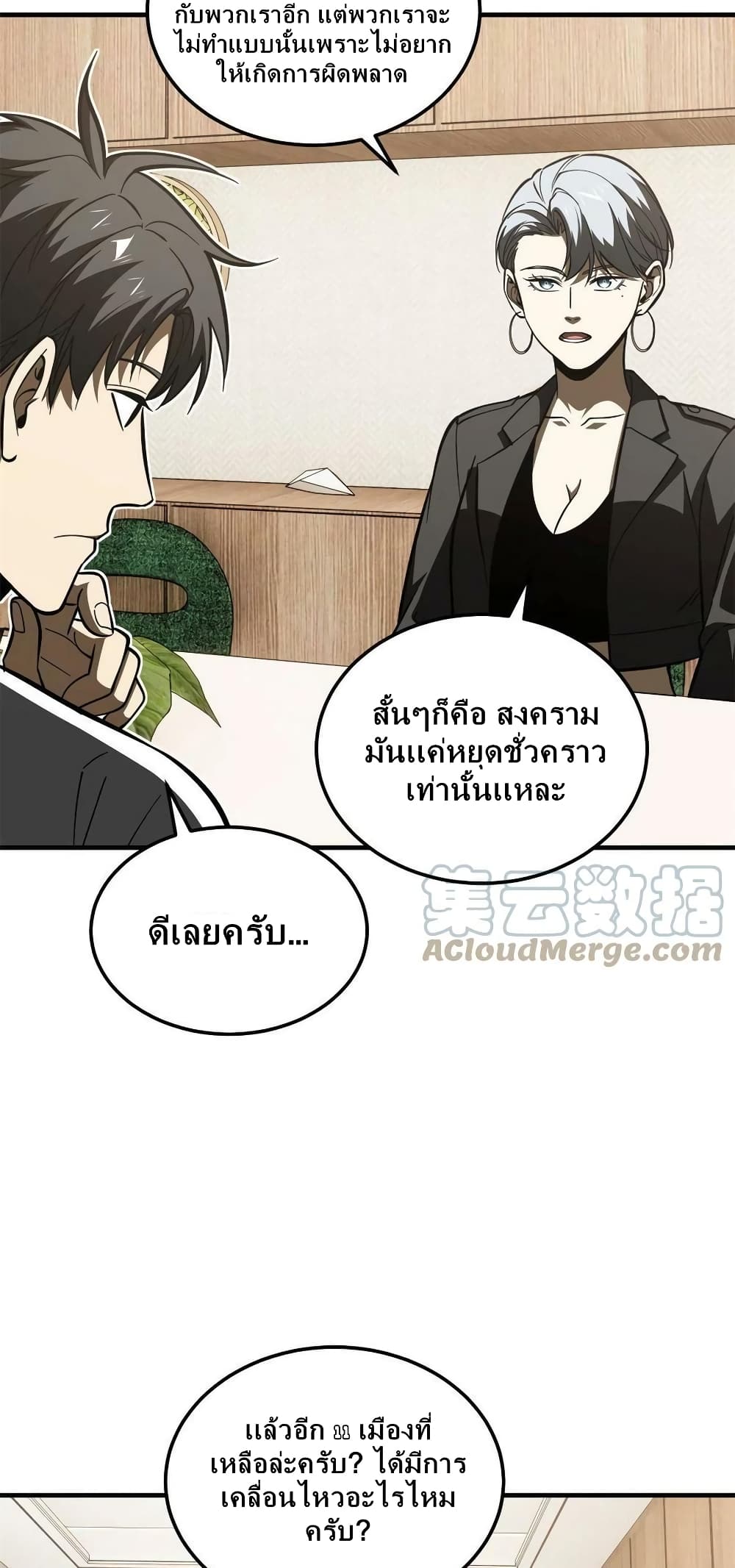 1668manga.com อ่านมังงะตอนใหม่