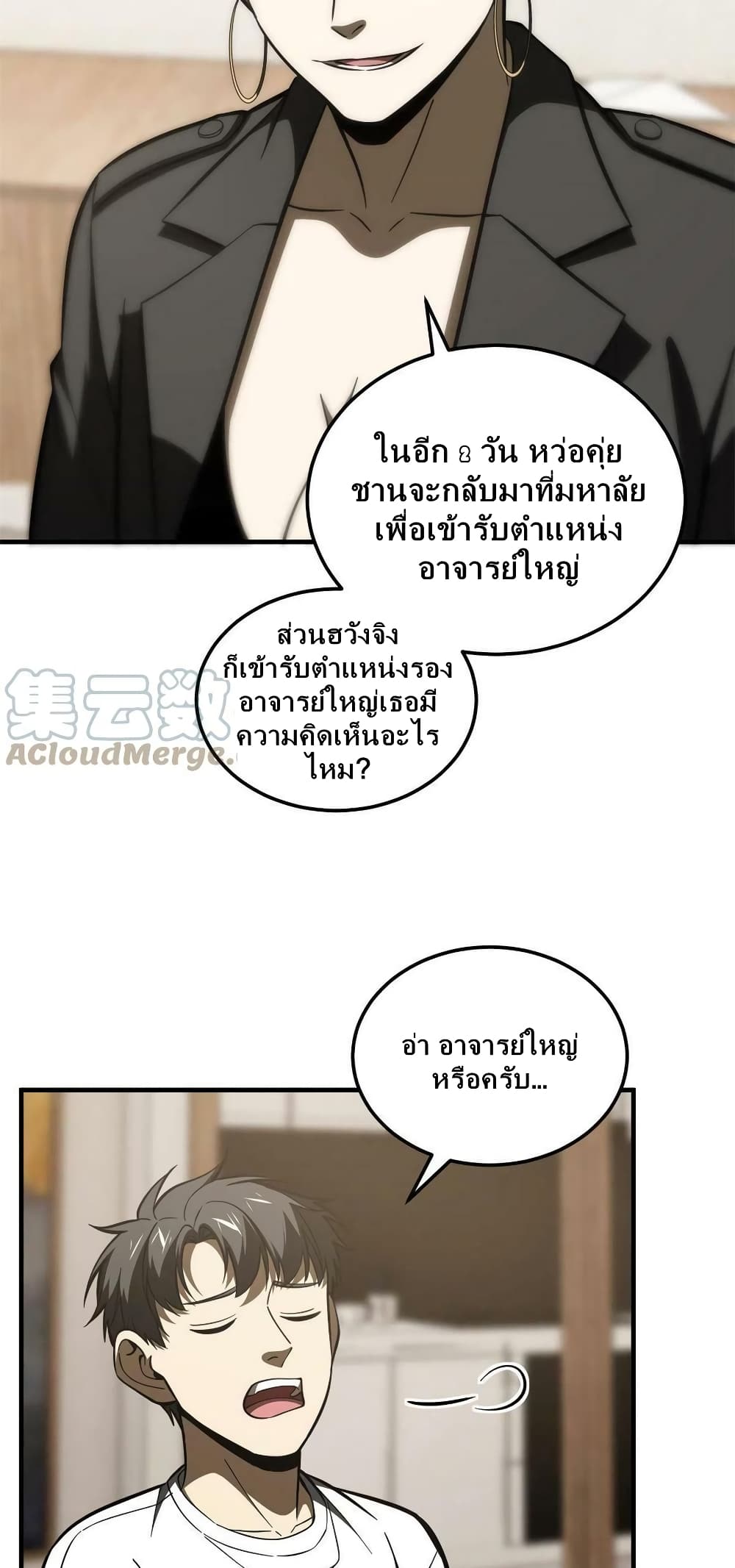 1668manga.com อ่านมังงะตอนใหม่