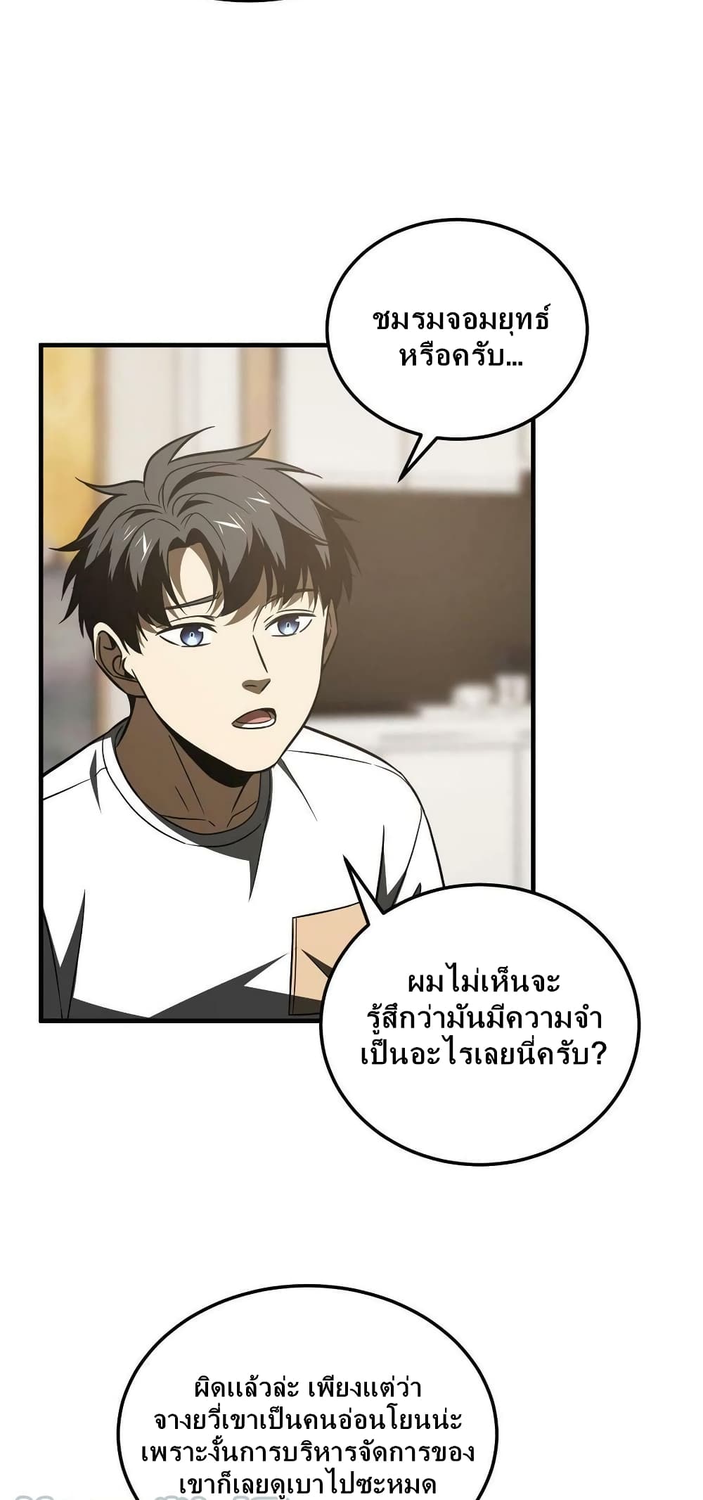 1668manga.com อ่านมังงะตอนใหม่