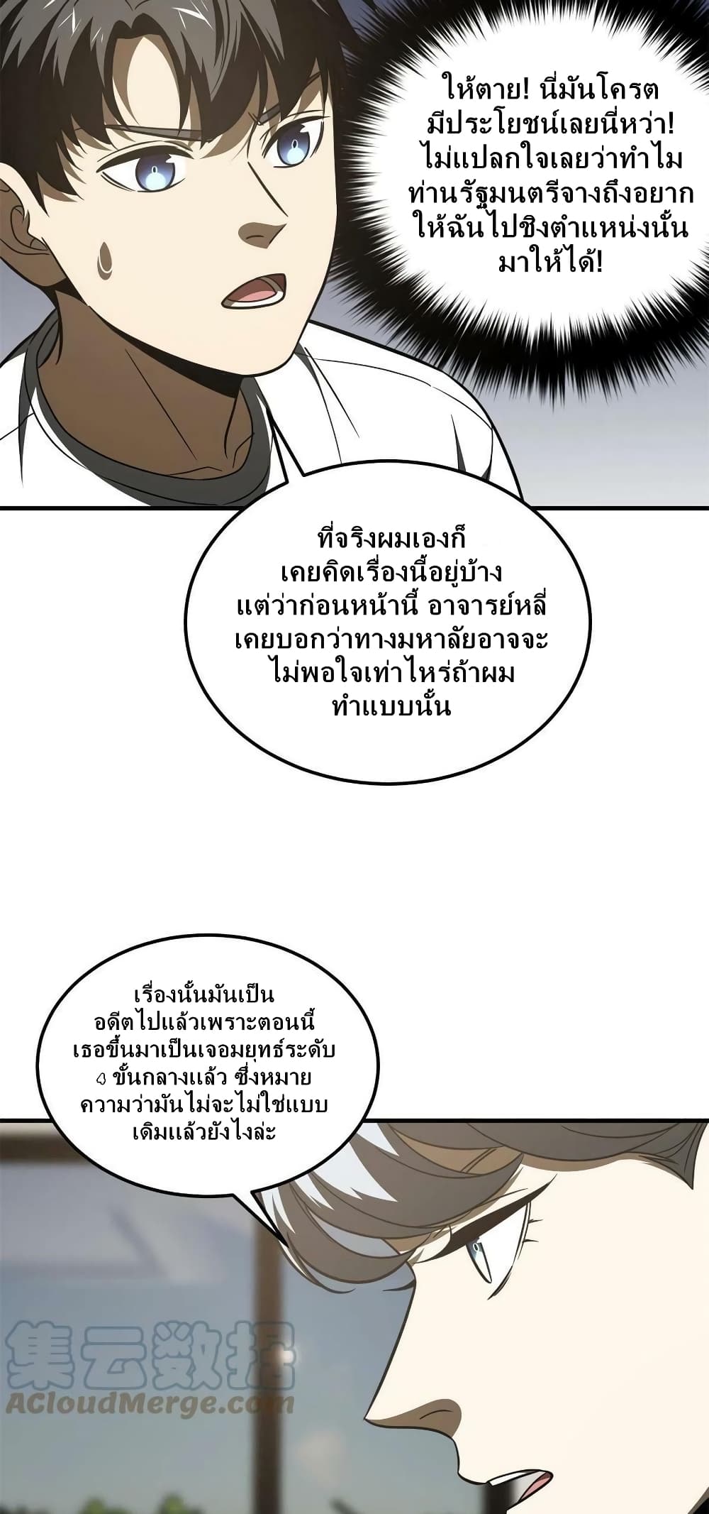 1668manga.com อ่านมังงะตอนใหม่