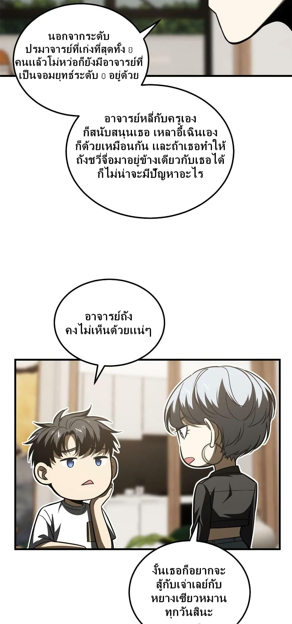 1668manga.com อ่านมังงะตอนใหม่
