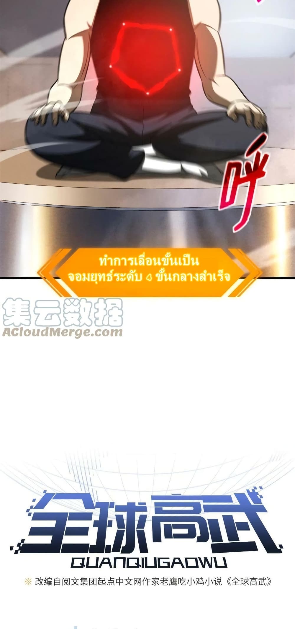 1668manga.com อ่านมังงะตอนใหม่