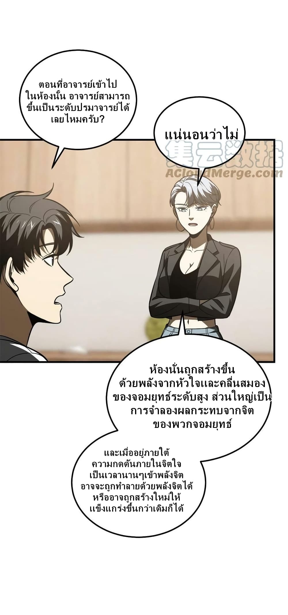 1668manga.com อ่านมังงะตอนใหม่