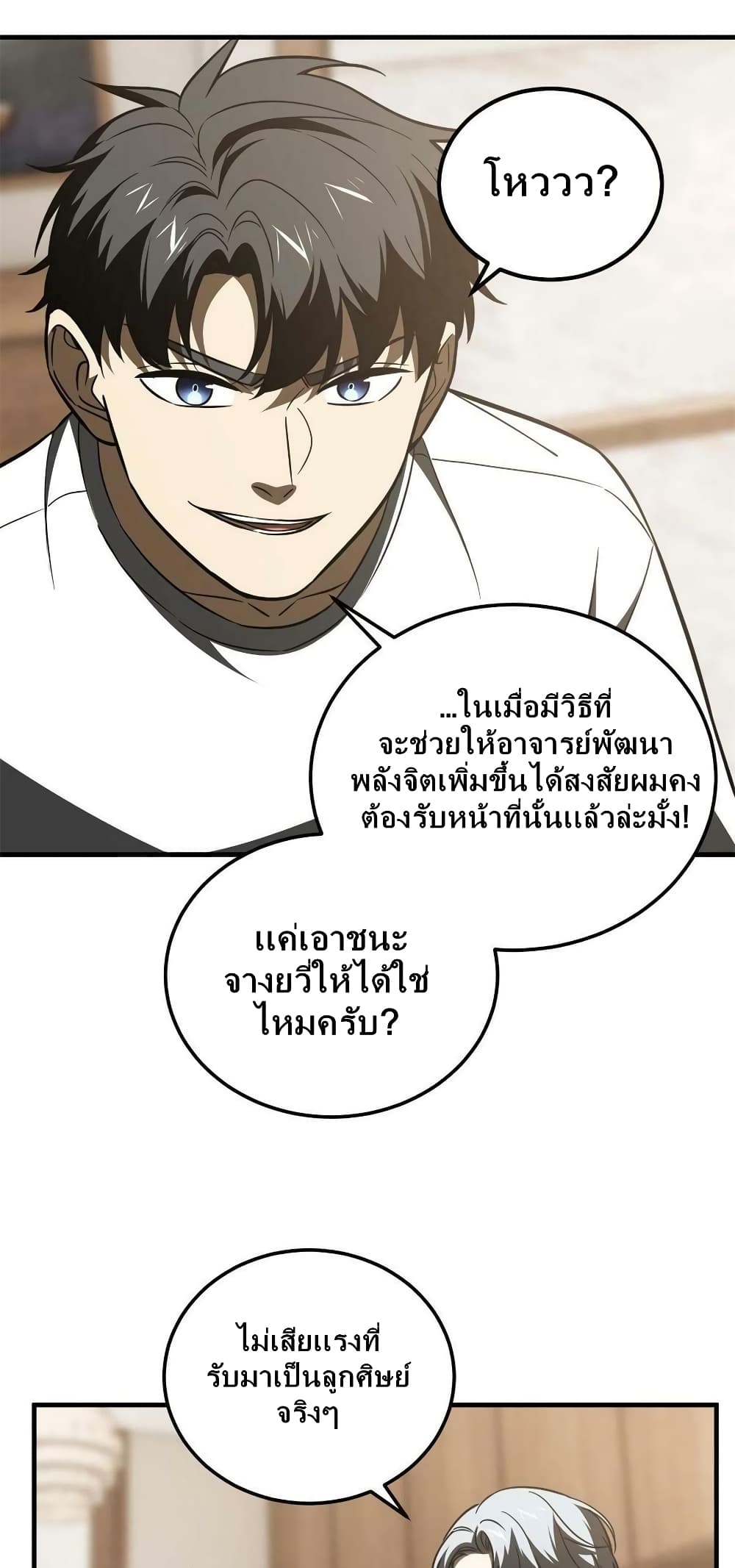 1668manga.com อ่านมังงะตอนใหม่