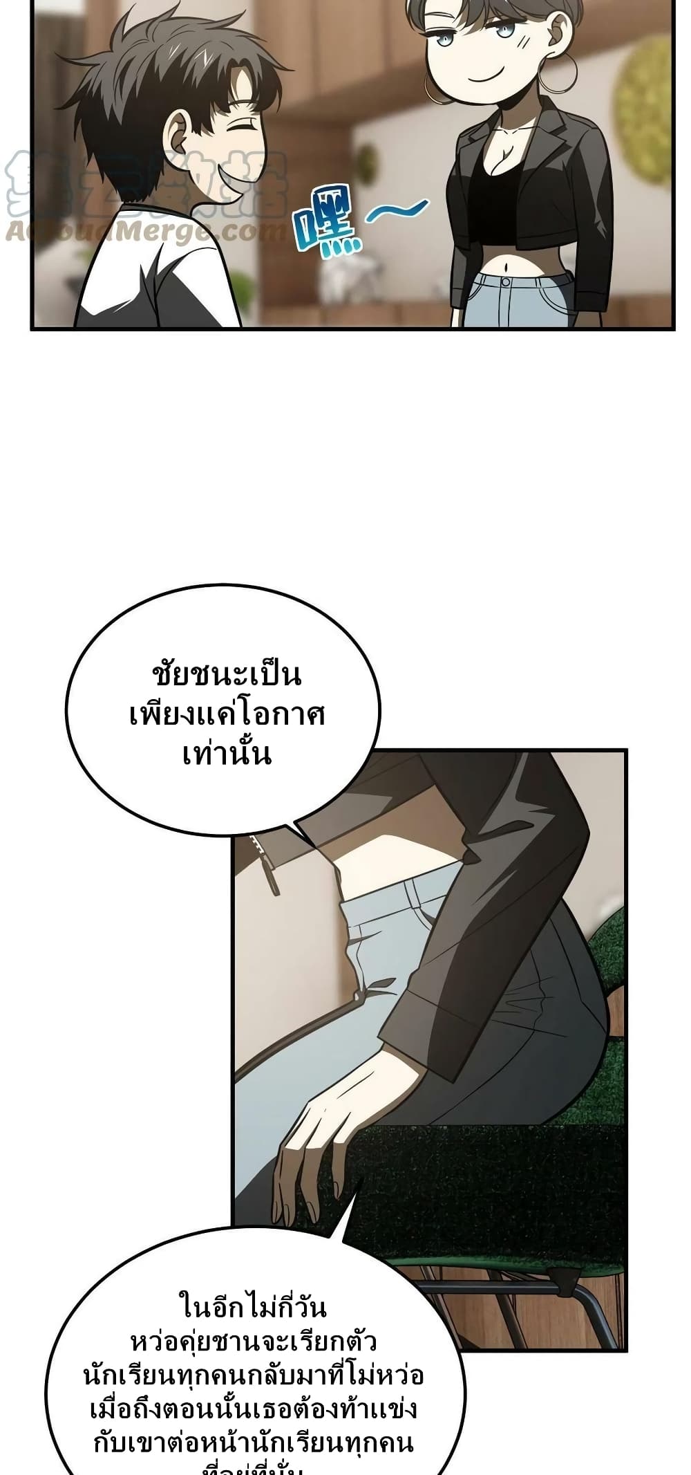 1668manga.com อ่านมังงะตอนใหม่