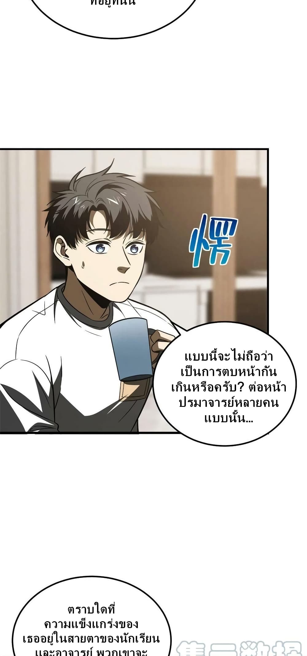 1668manga.com อ่านมังงะตอนใหม่