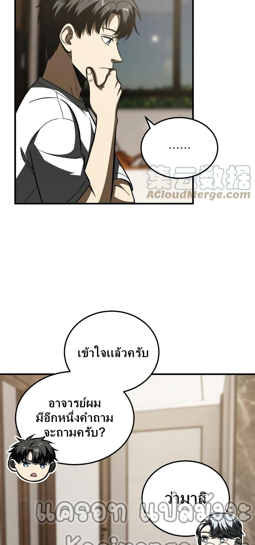 1668manga.com อ่านมังงะตอนใหม่