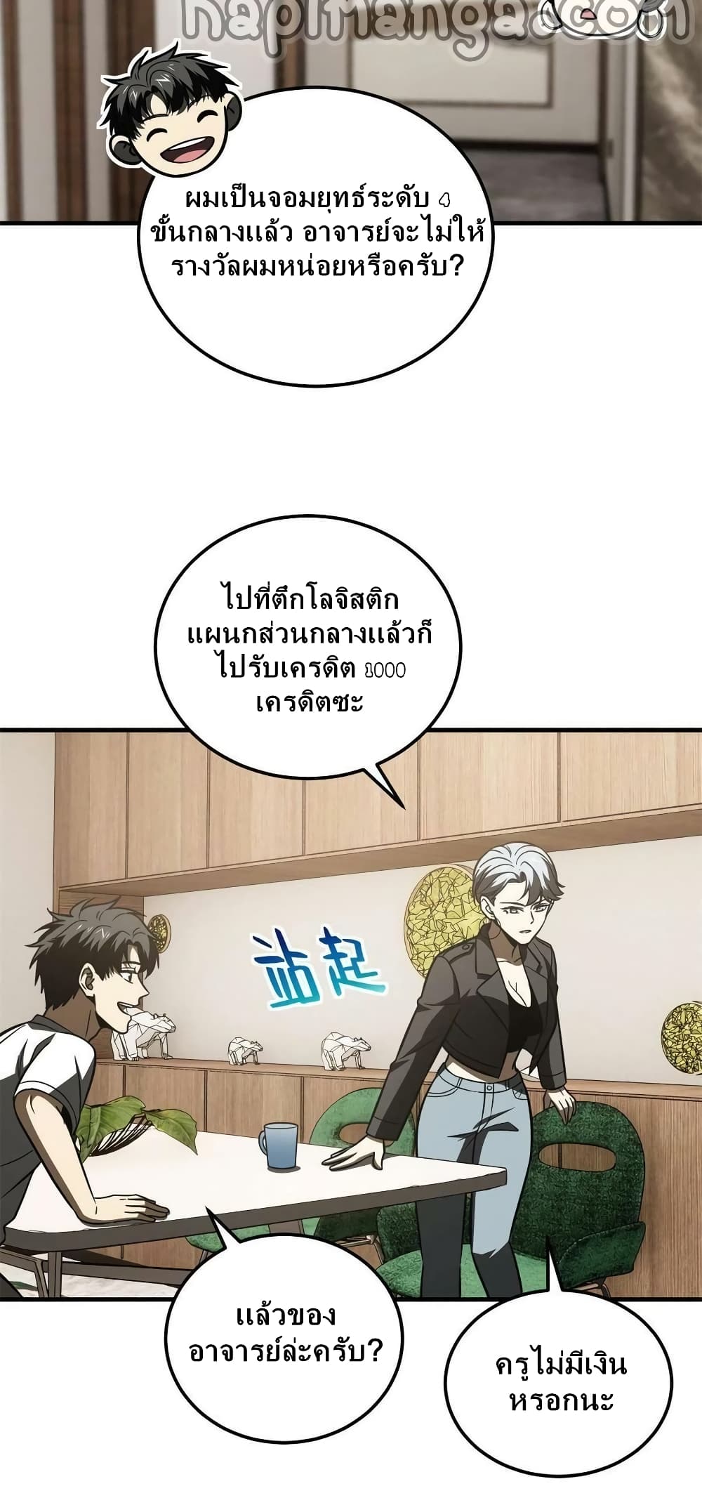 1668manga.com อ่านมังงะตอนใหม่