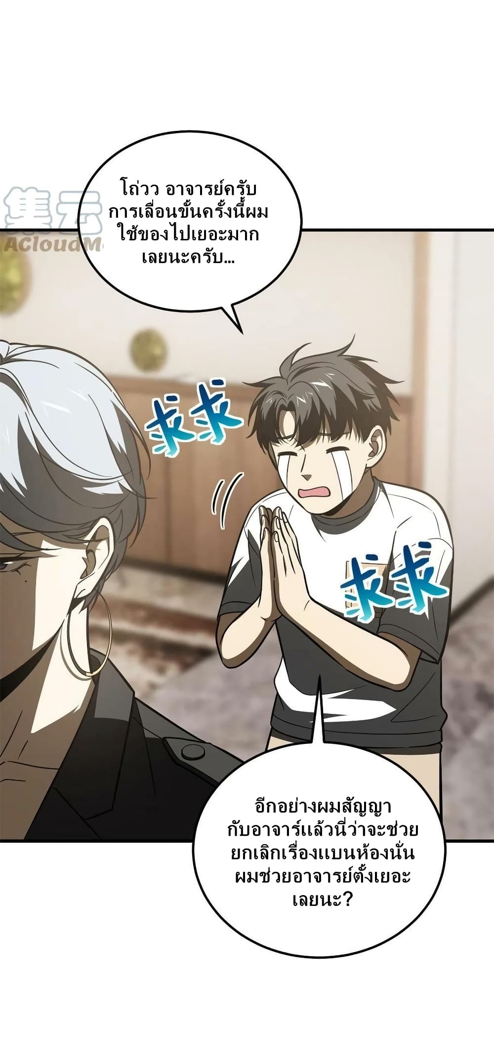 1668manga.com อ่านมังงะตอนใหม่