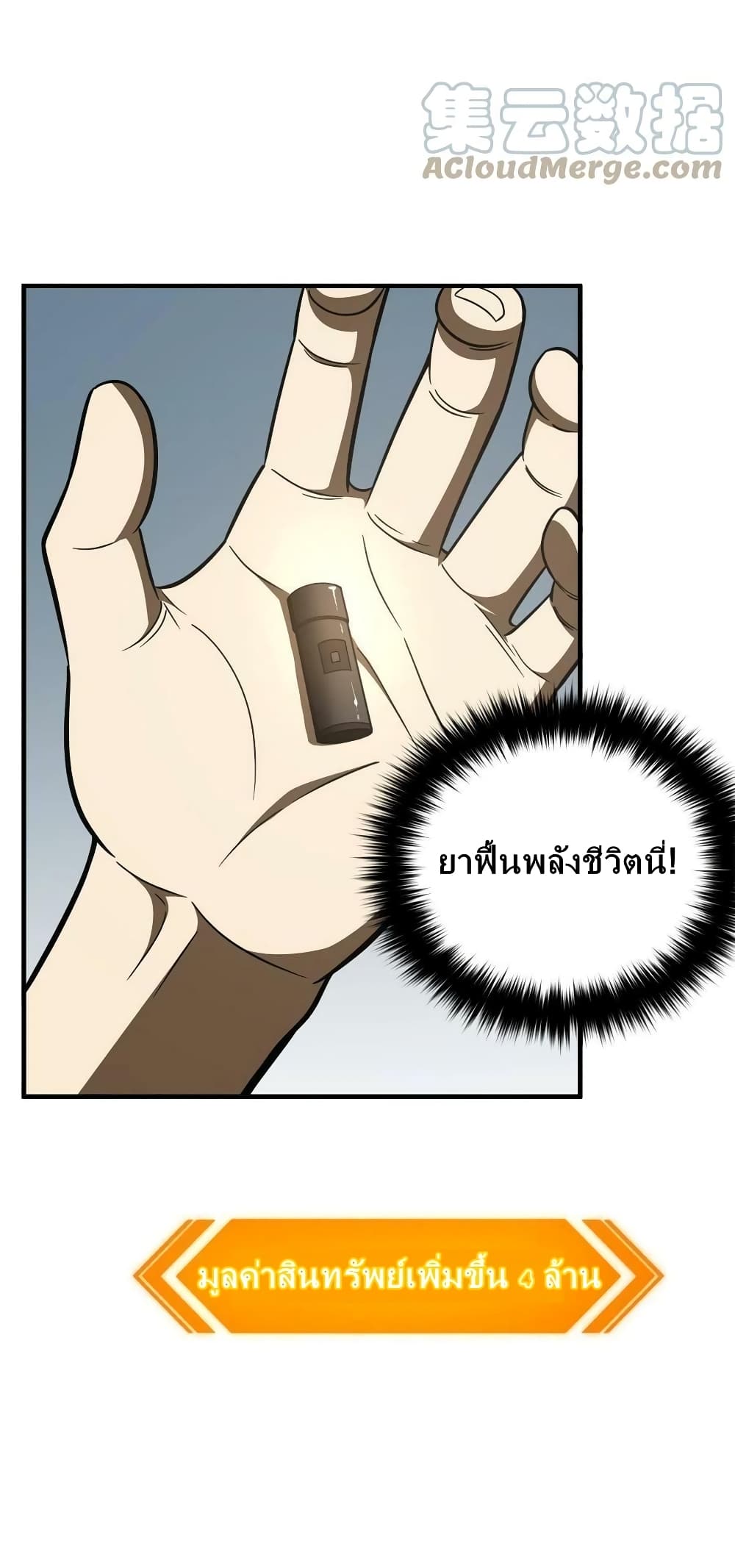 1668manga.com อ่านมังงะตอนใหม่