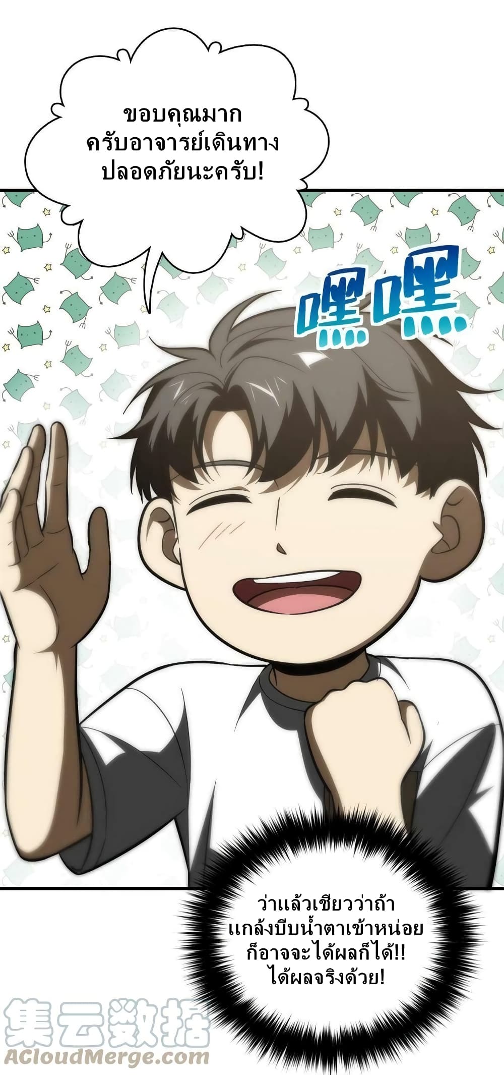 1668manga.com อ่านมังงะตอนใหม่