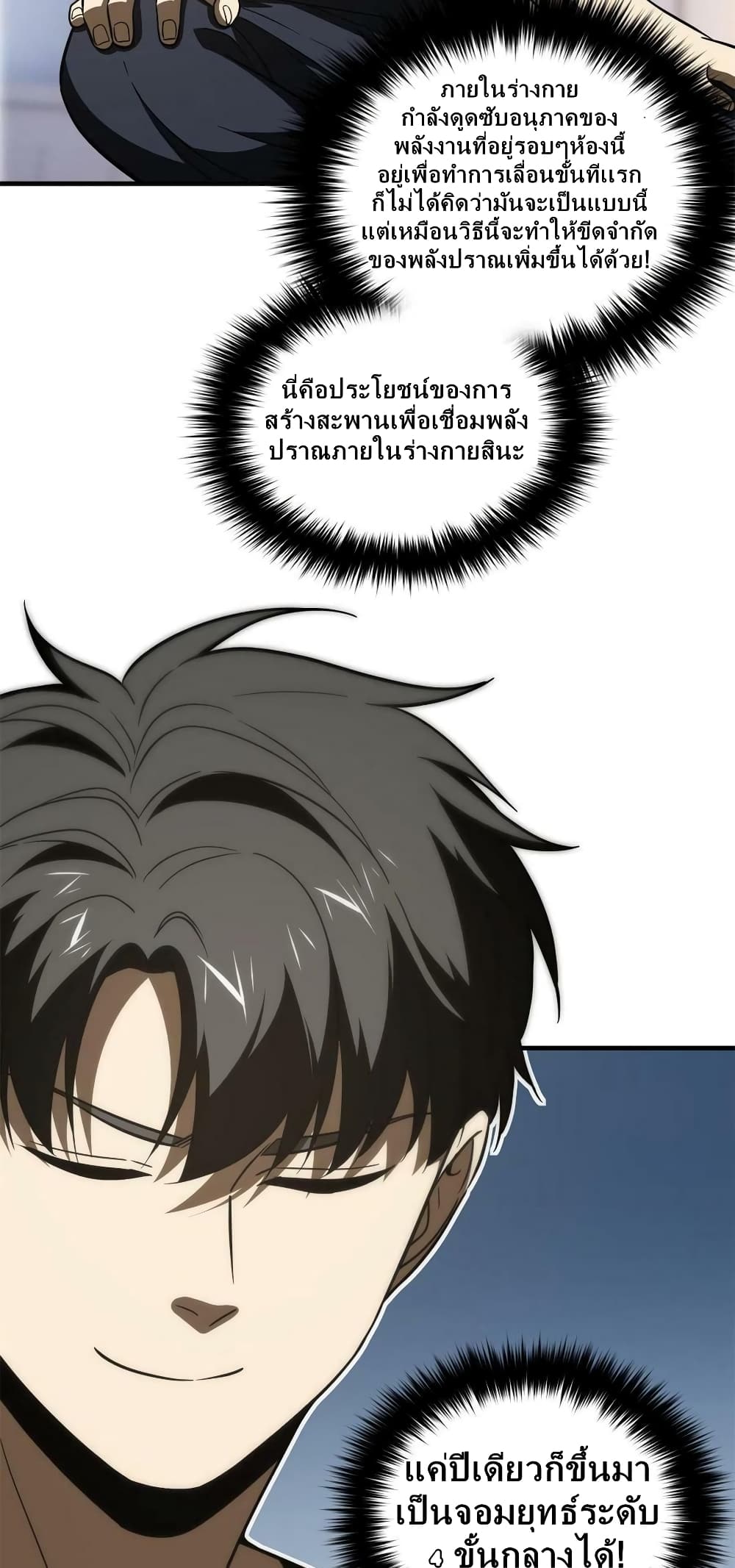 1668manga.com อ่านมังงะตอนใหม่