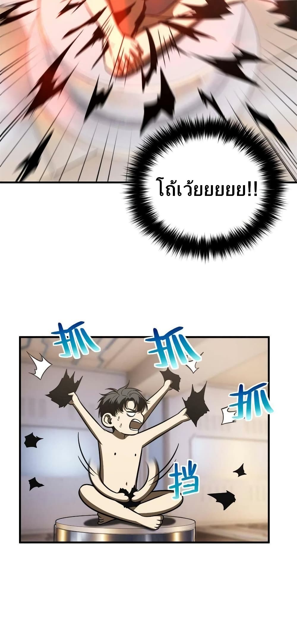 1668manga.com อ่านมังงะตอนใหม่