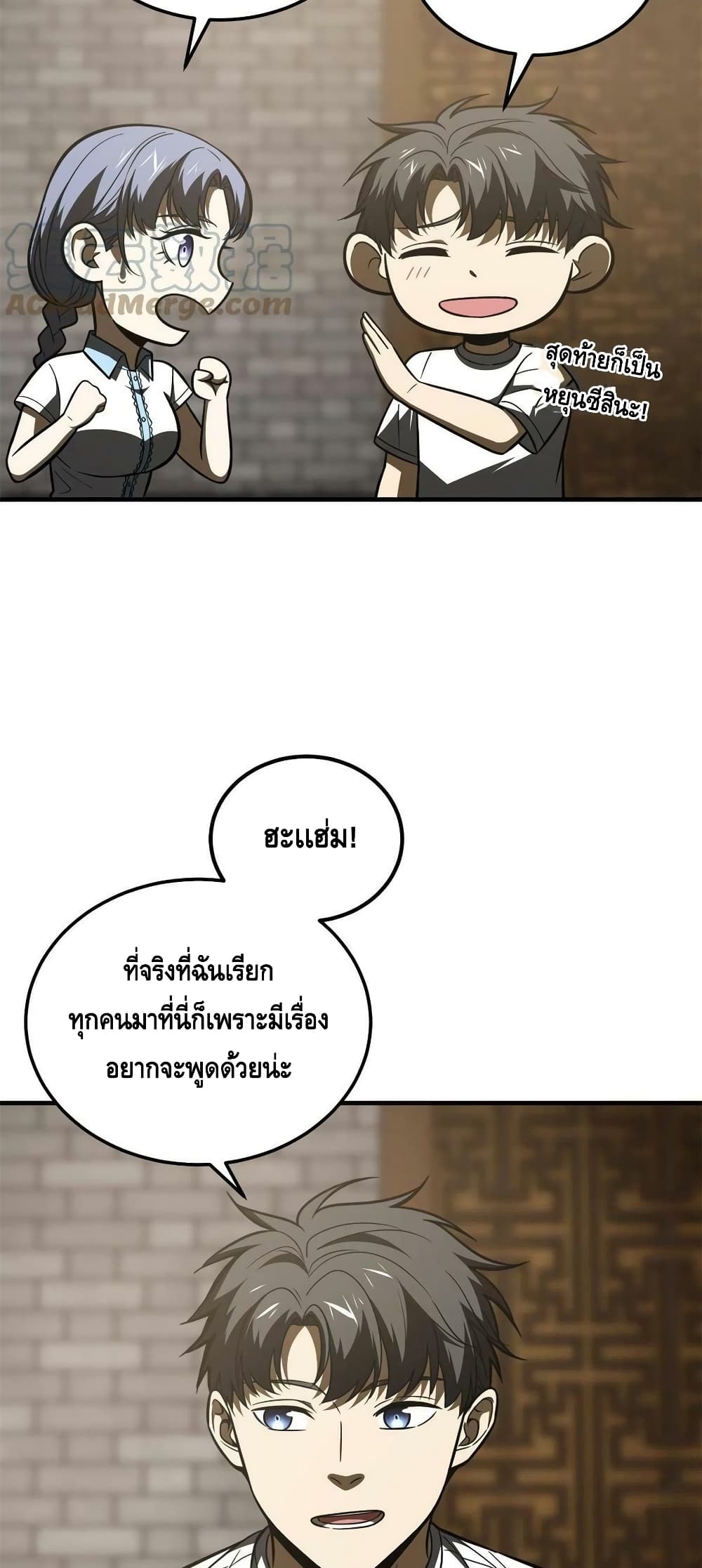 1668manga.com อ่านมังงะตอนใหม่
