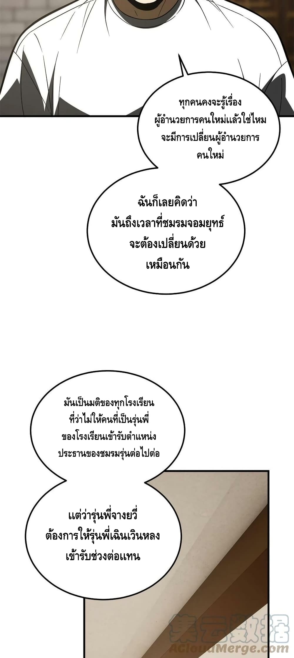 1668manga.com อ่านมังงะตอนใหม่