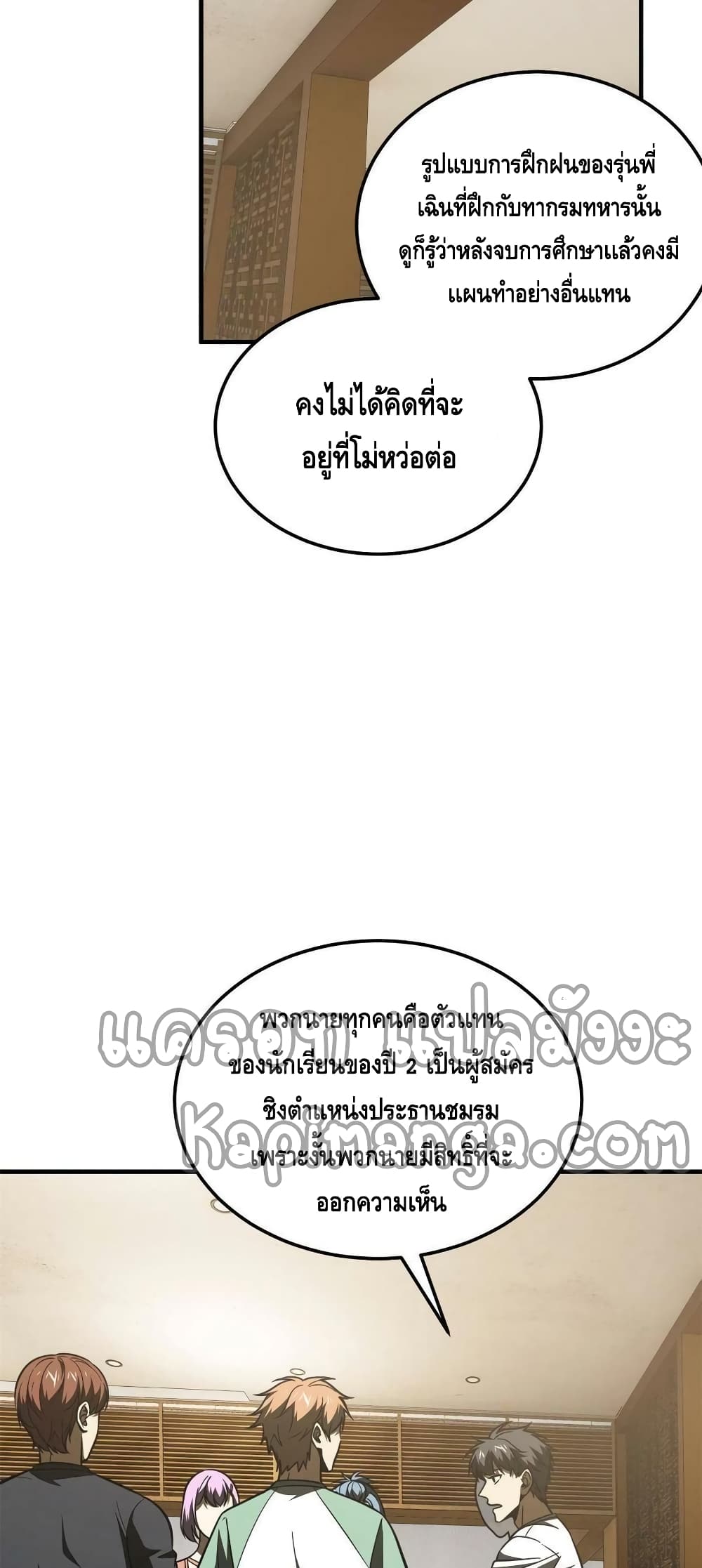 1668manga.com อ่านมังงะตอนใหม่
