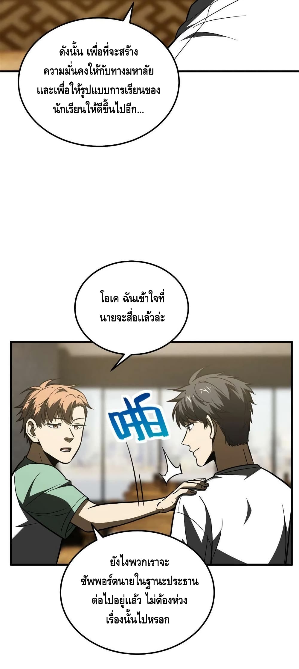 1668manga.com อ่านมังงะตอนใหม่