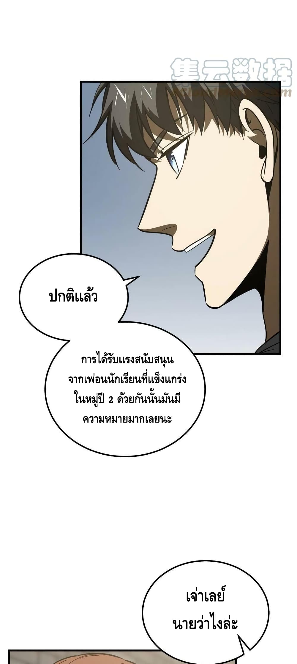 1668manga.com อ่านมังงะตอนใหม่