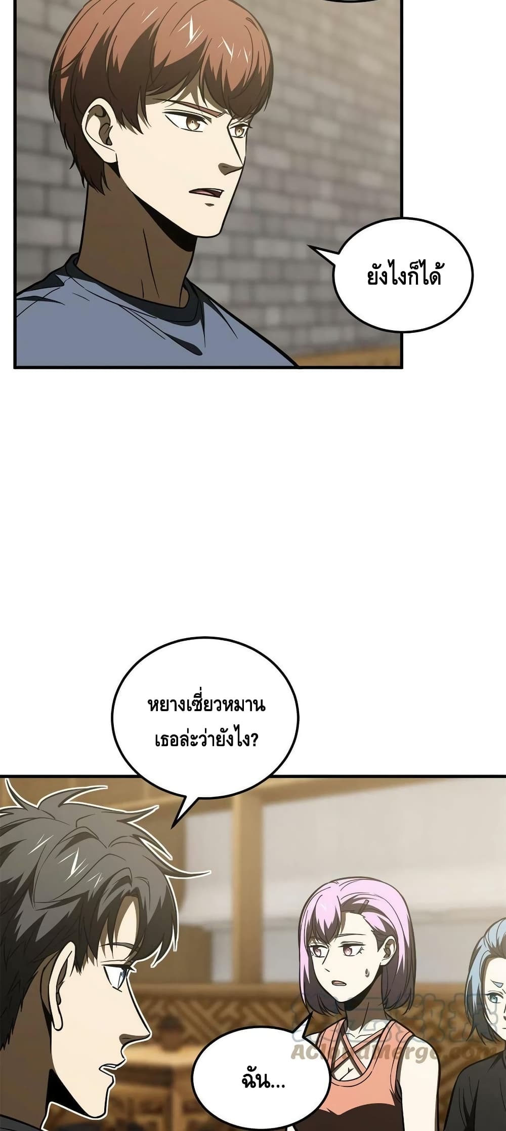 1668manga.com อ่านมังงะตอนใหม่