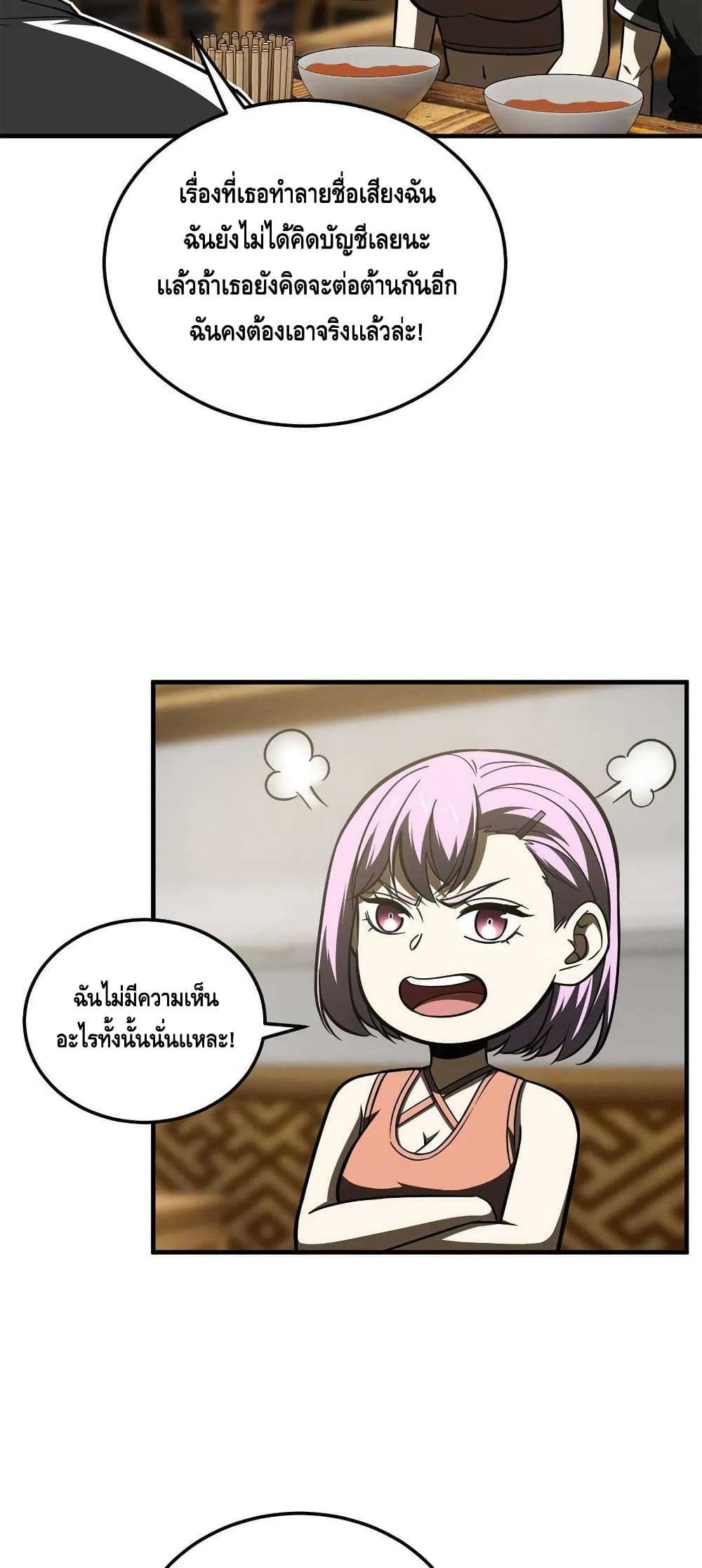 1668manga.com อ่านมังงะตอนใหม่