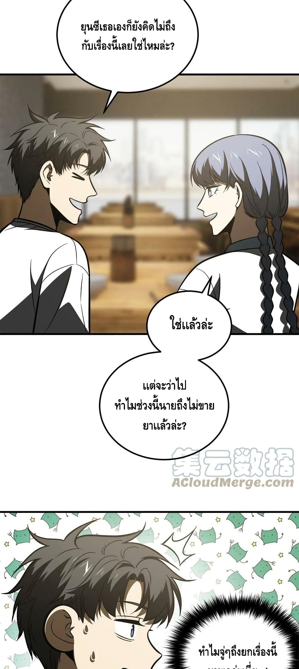 1668manga.com อ่านมังงะตอนใหม่
