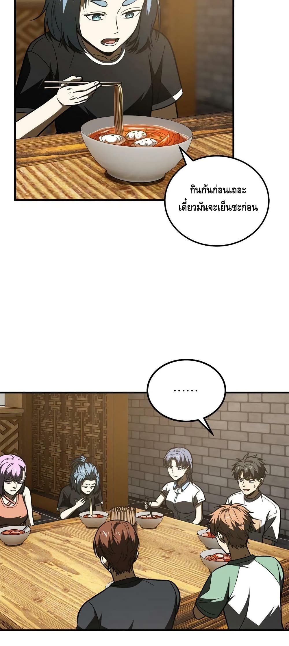 1668manga.com อ่านมังงะตอนใหม่