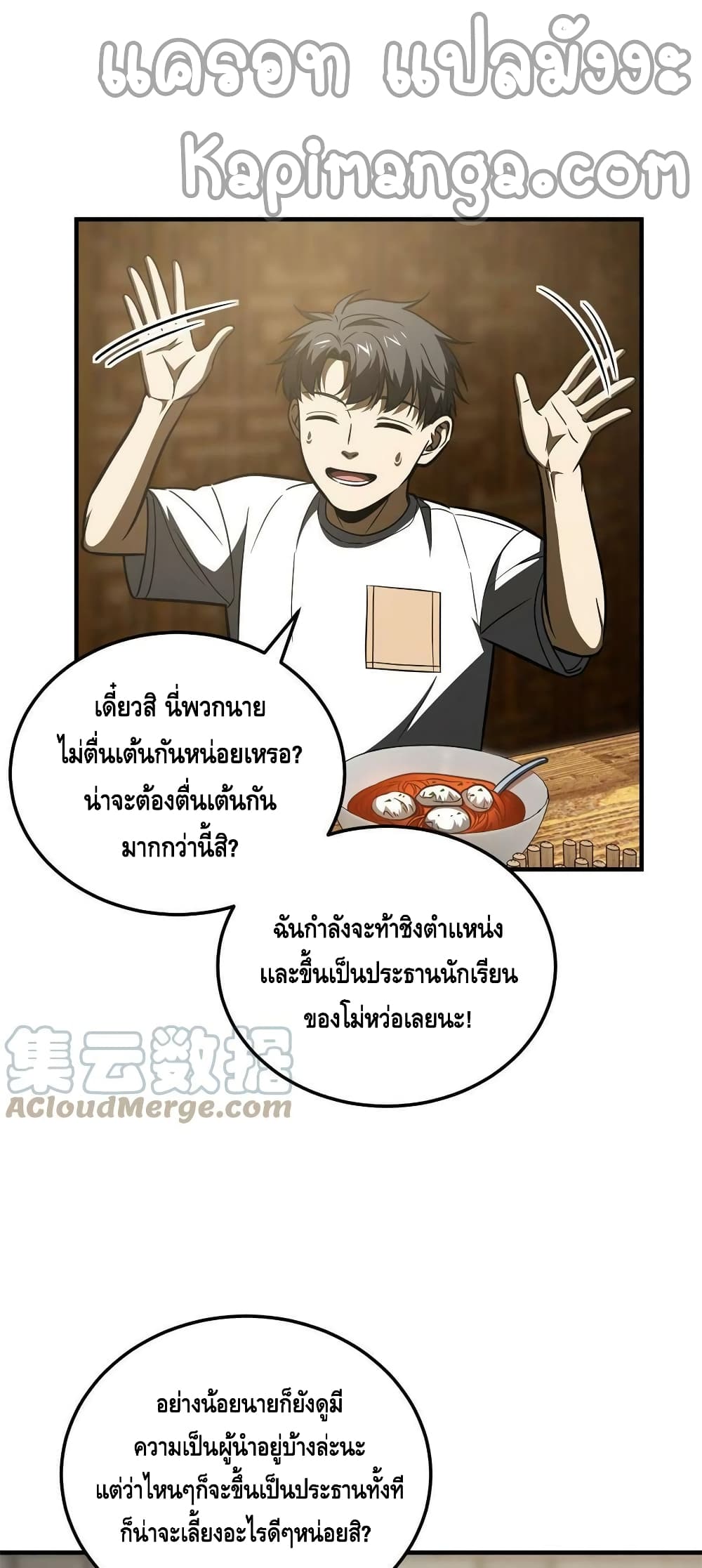 1668manga.com อ่านมังงะตอนใหม่