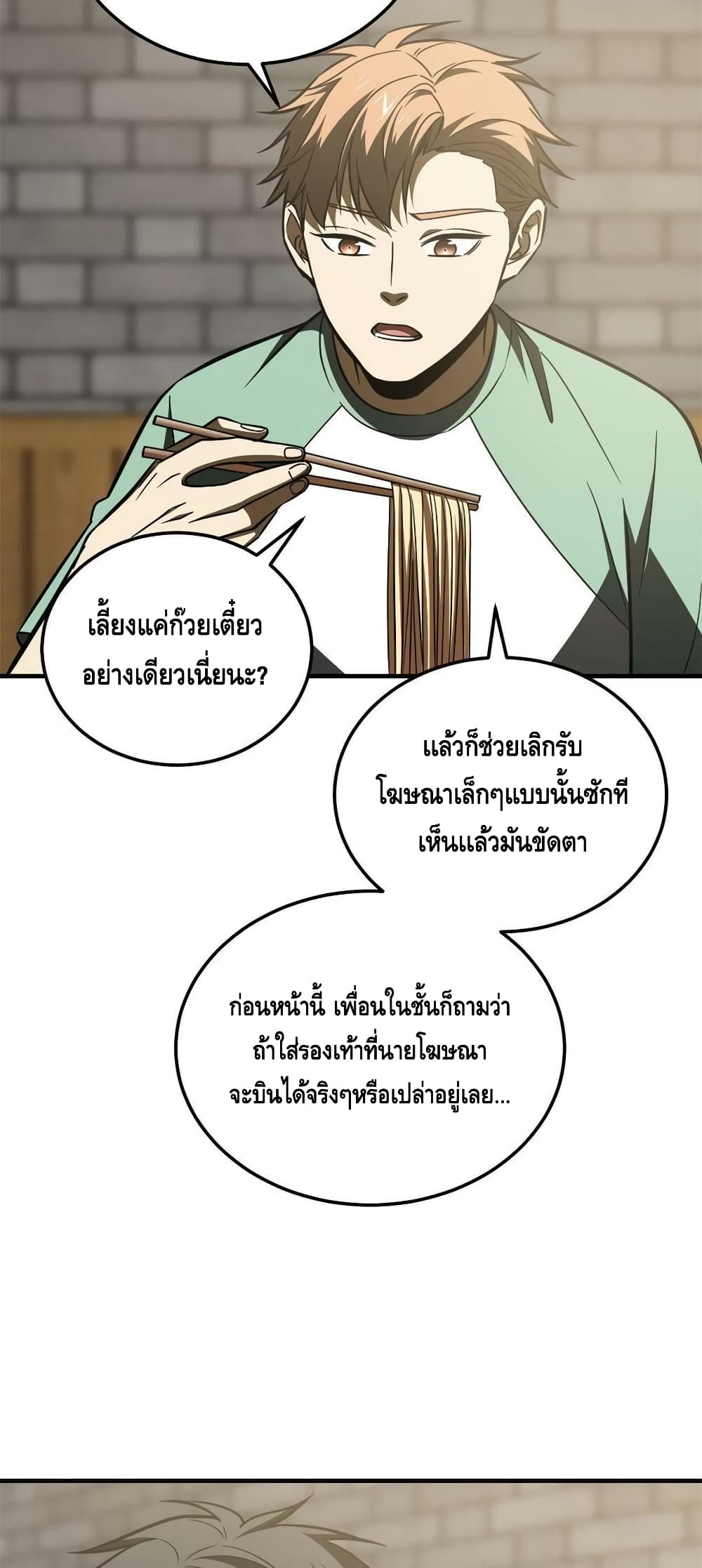 1668manga.com อ่านมังงะตอนใหม่