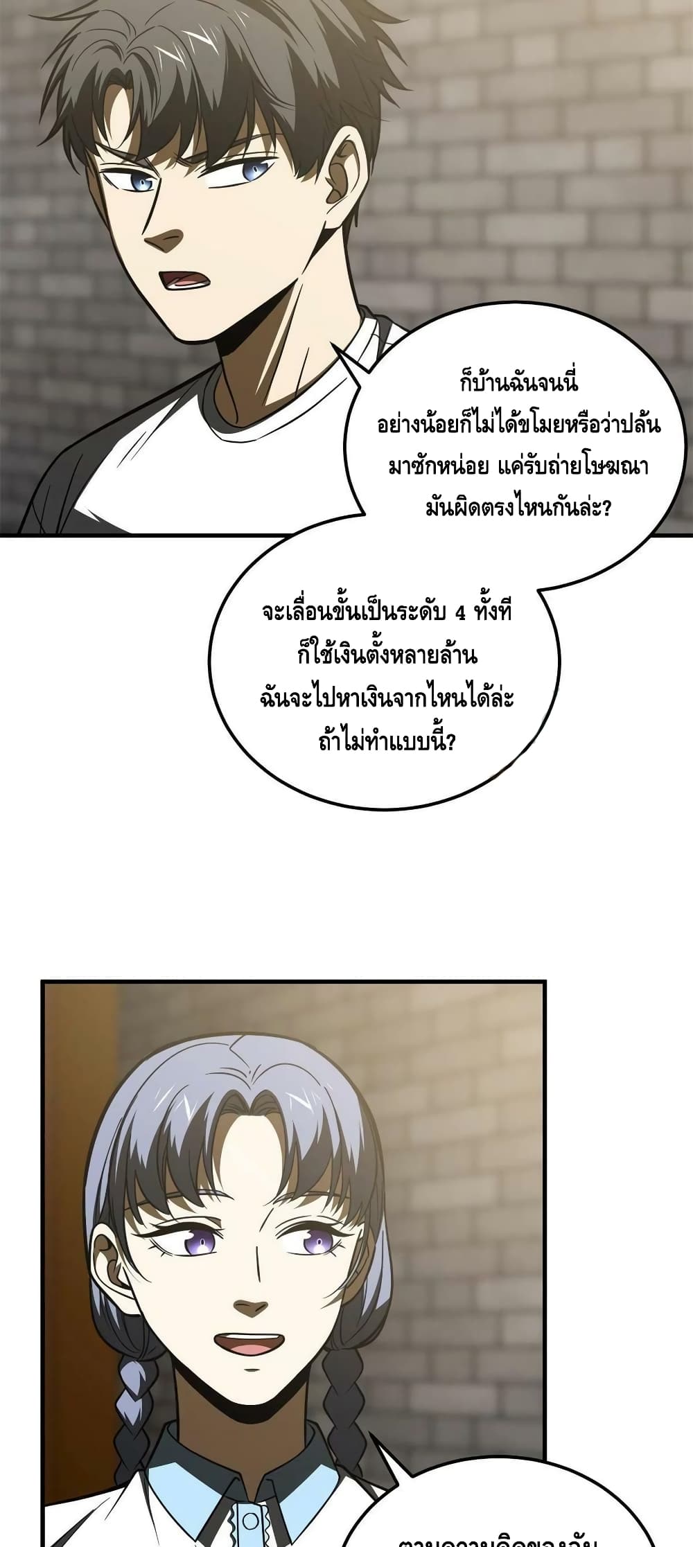 1668manga.com อ่านมังงะตอนใหม่