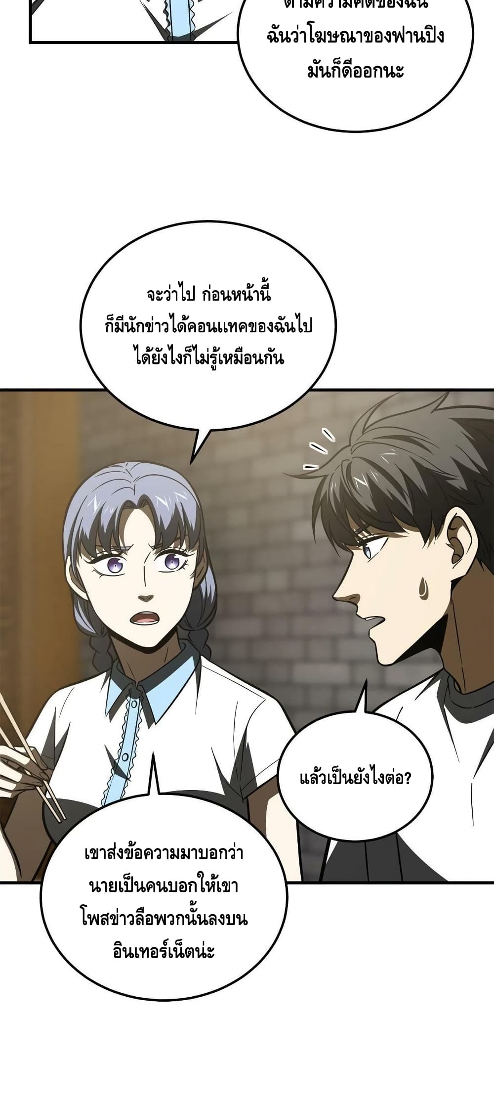 1668manga.com อ่านมังงะตอนใหม่