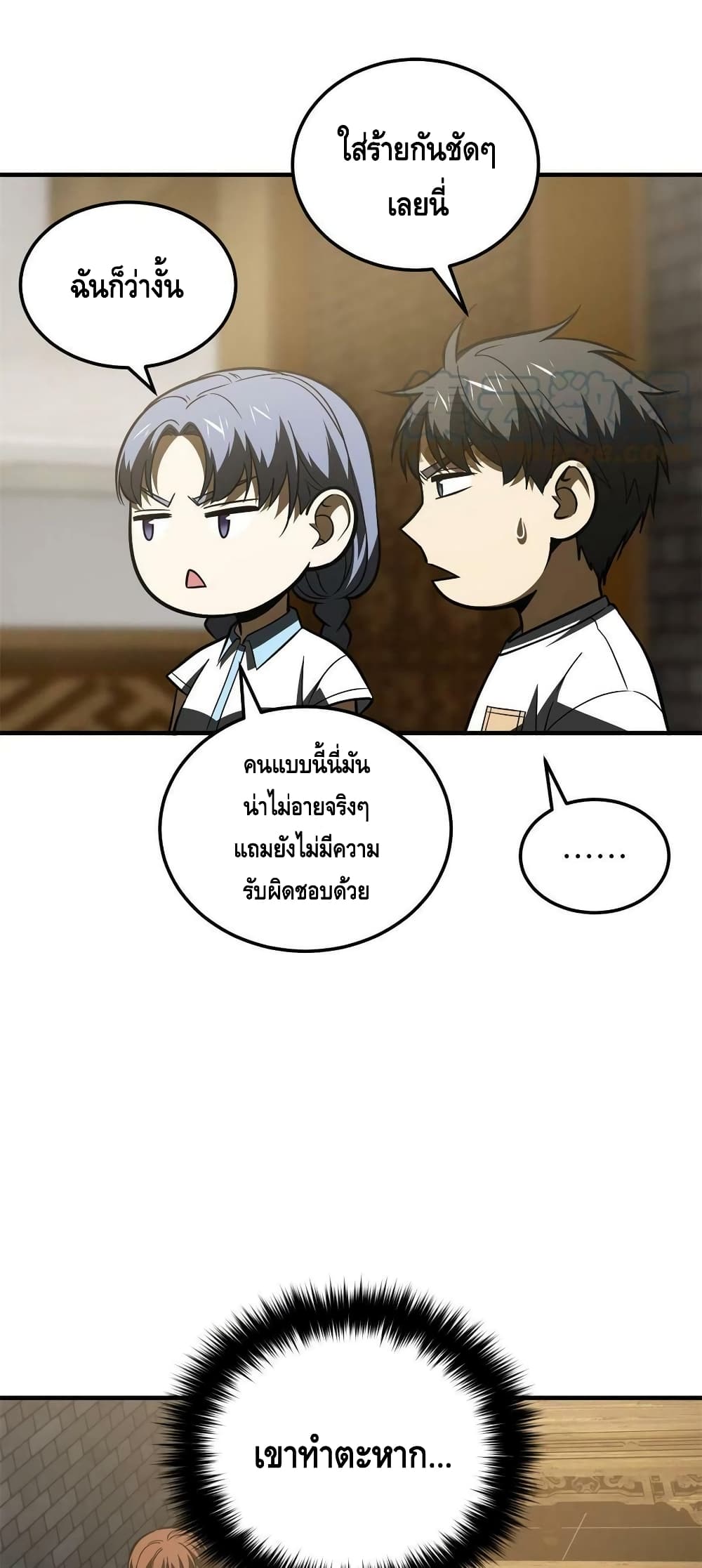 1668manga.com อ่านมังงะตอนใหม่