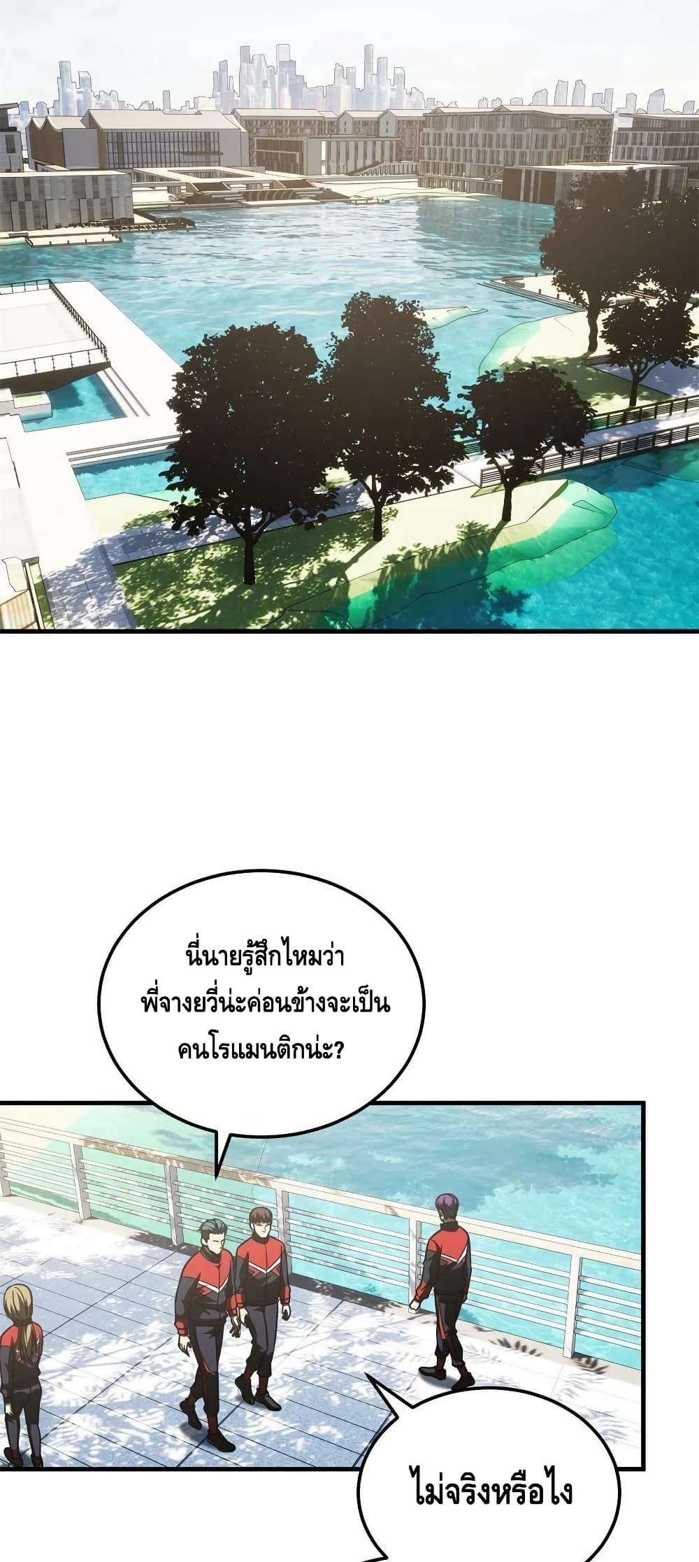 1668manga.com อ่านมังงะตอนใหม่