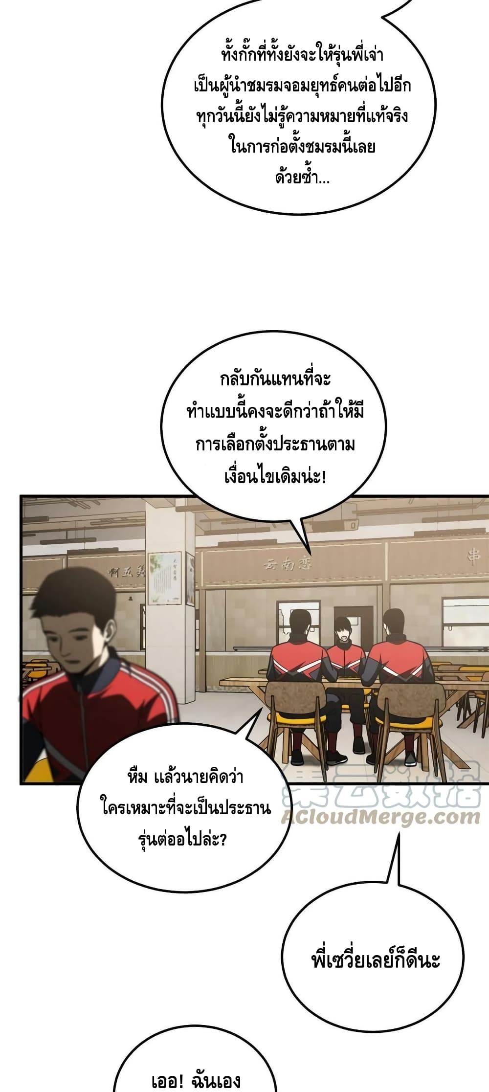 1668manga.com อ่านมังงะตอนใหม่