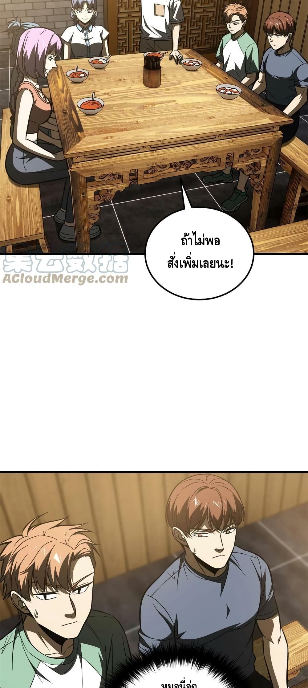 1668manga.com อ่านมังงะตอนใหม่