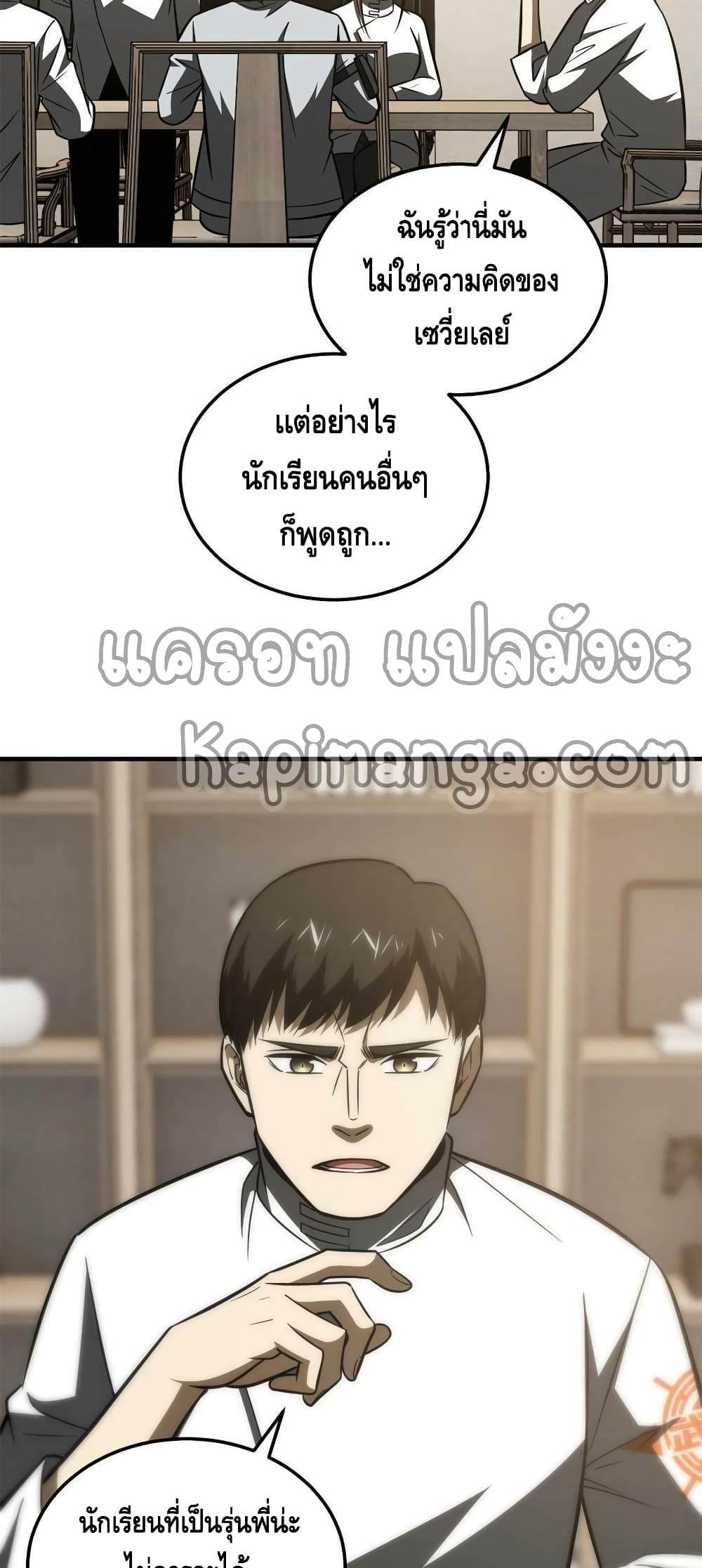 1668manga.com อ่านมังงะตอนใหม่