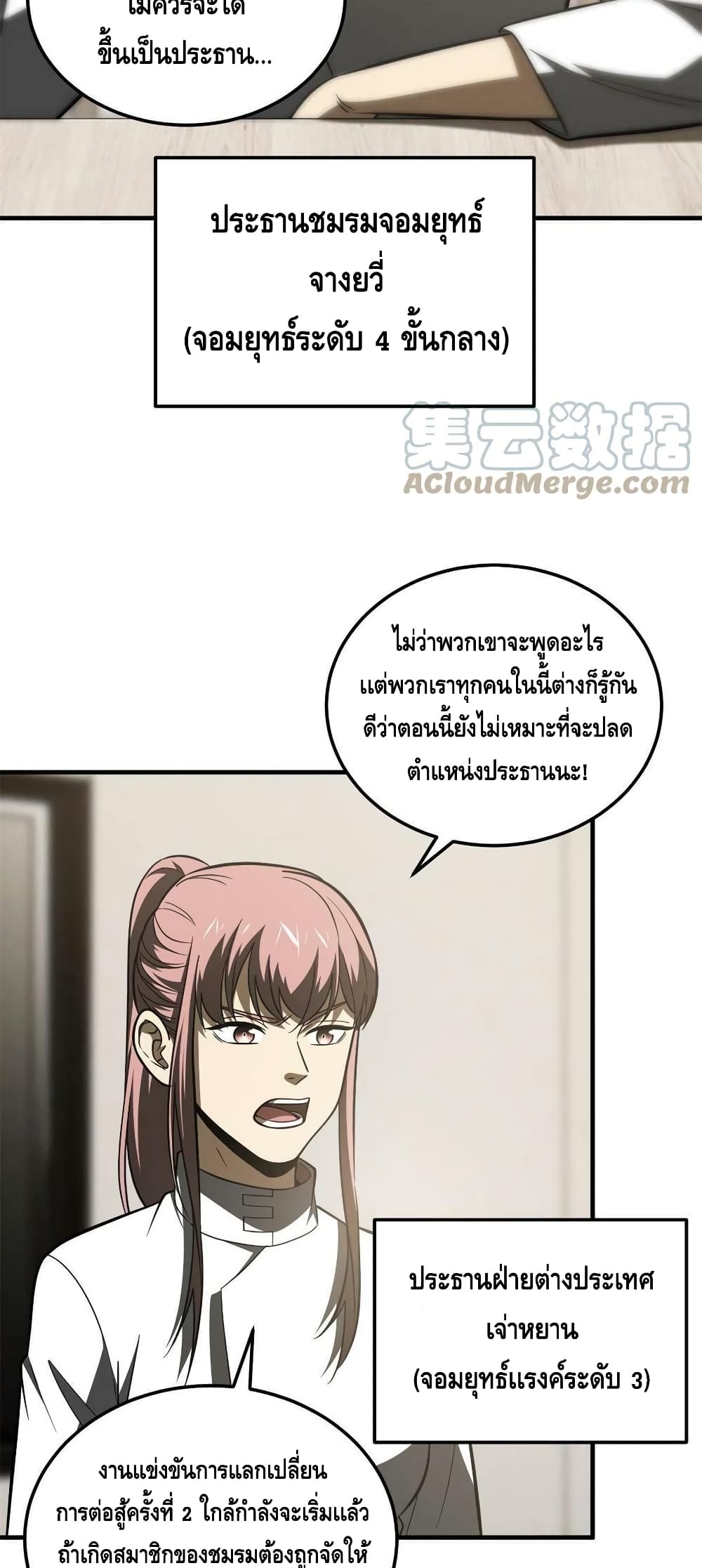 1668manga.com อ่านมังงะตอนใหม่