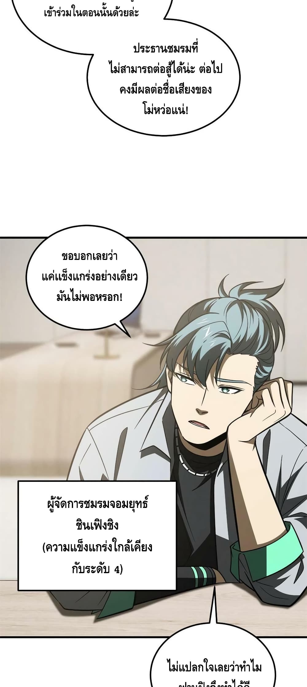 1668manga.com อ่านมังงะตอนใหม่