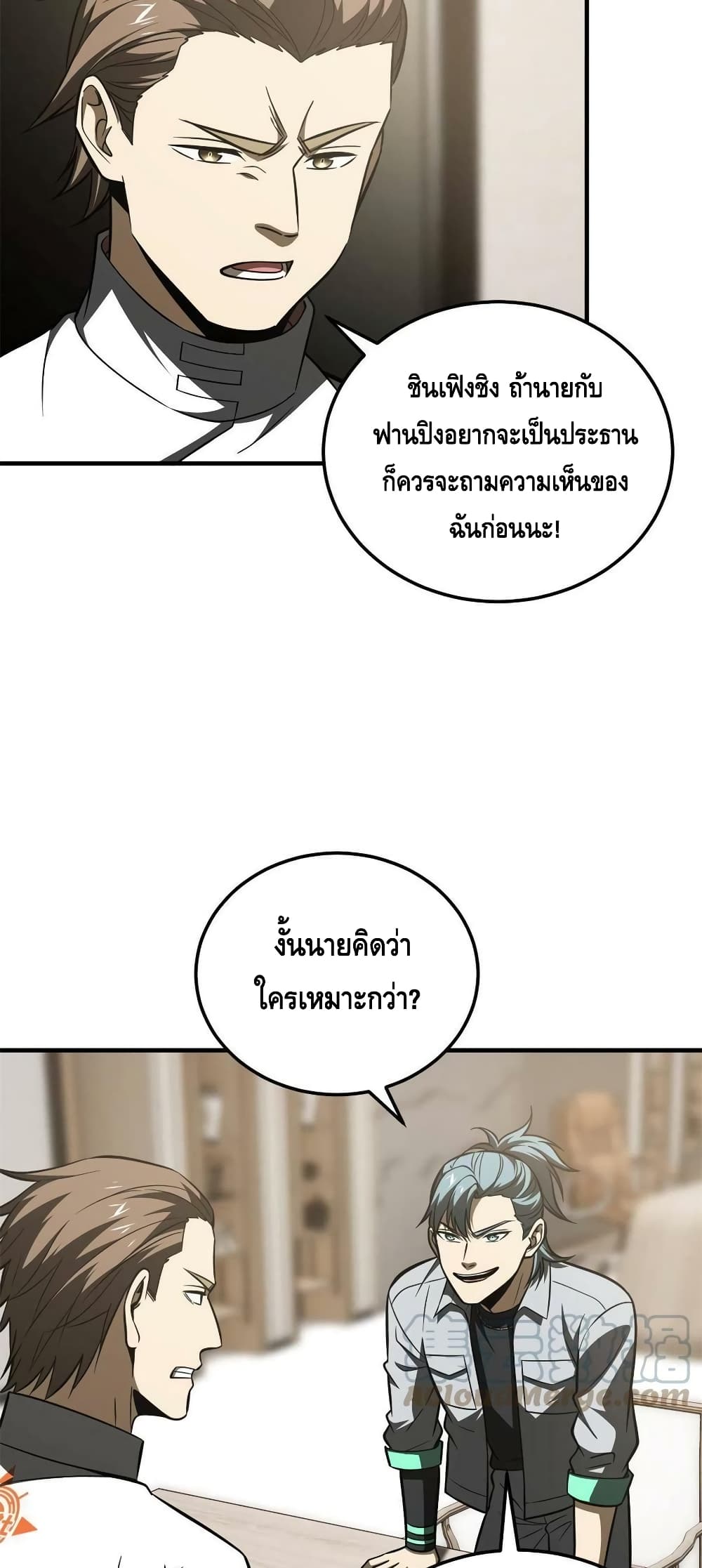 1668manga.com อ่านมังงะตอนใหม่