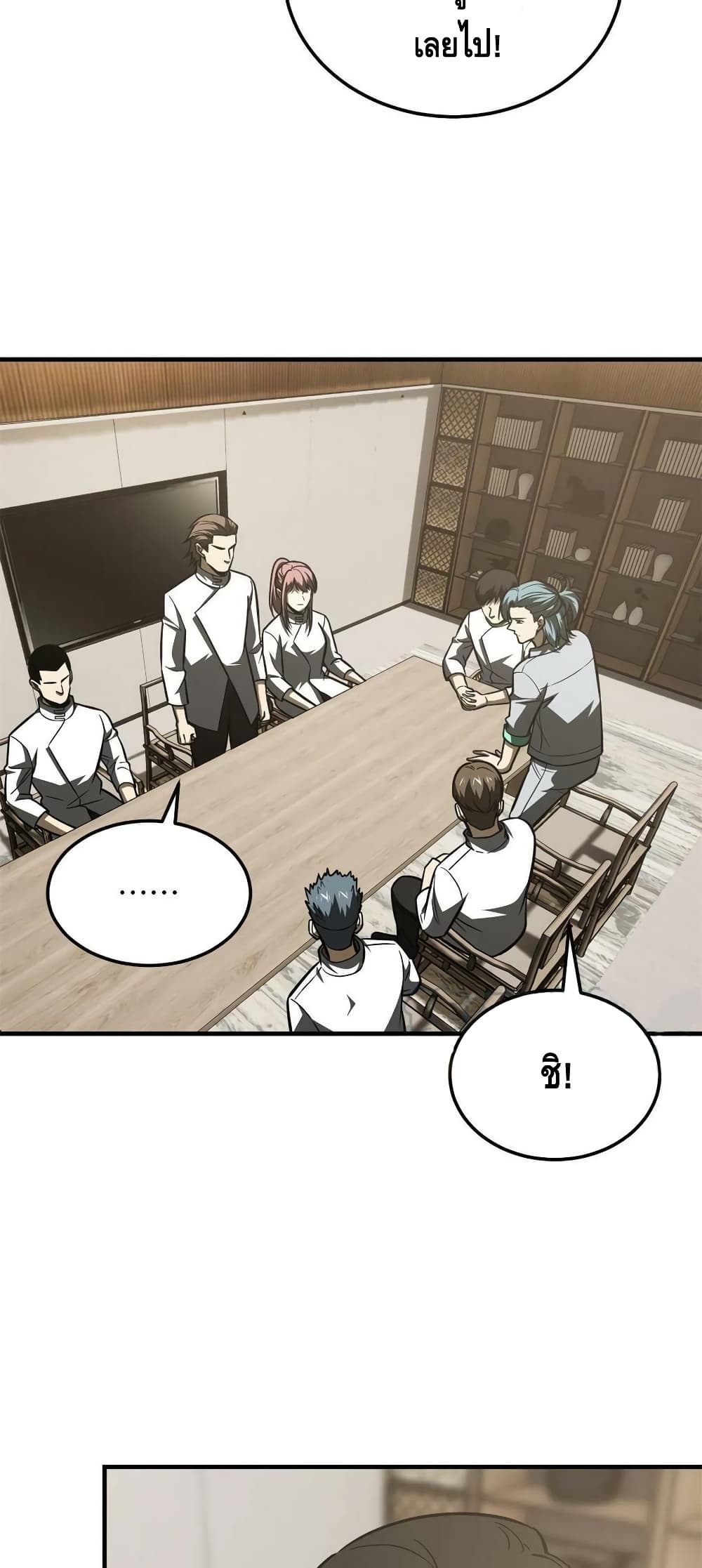 1668manga.com อ่านมังงะตอนใหม่