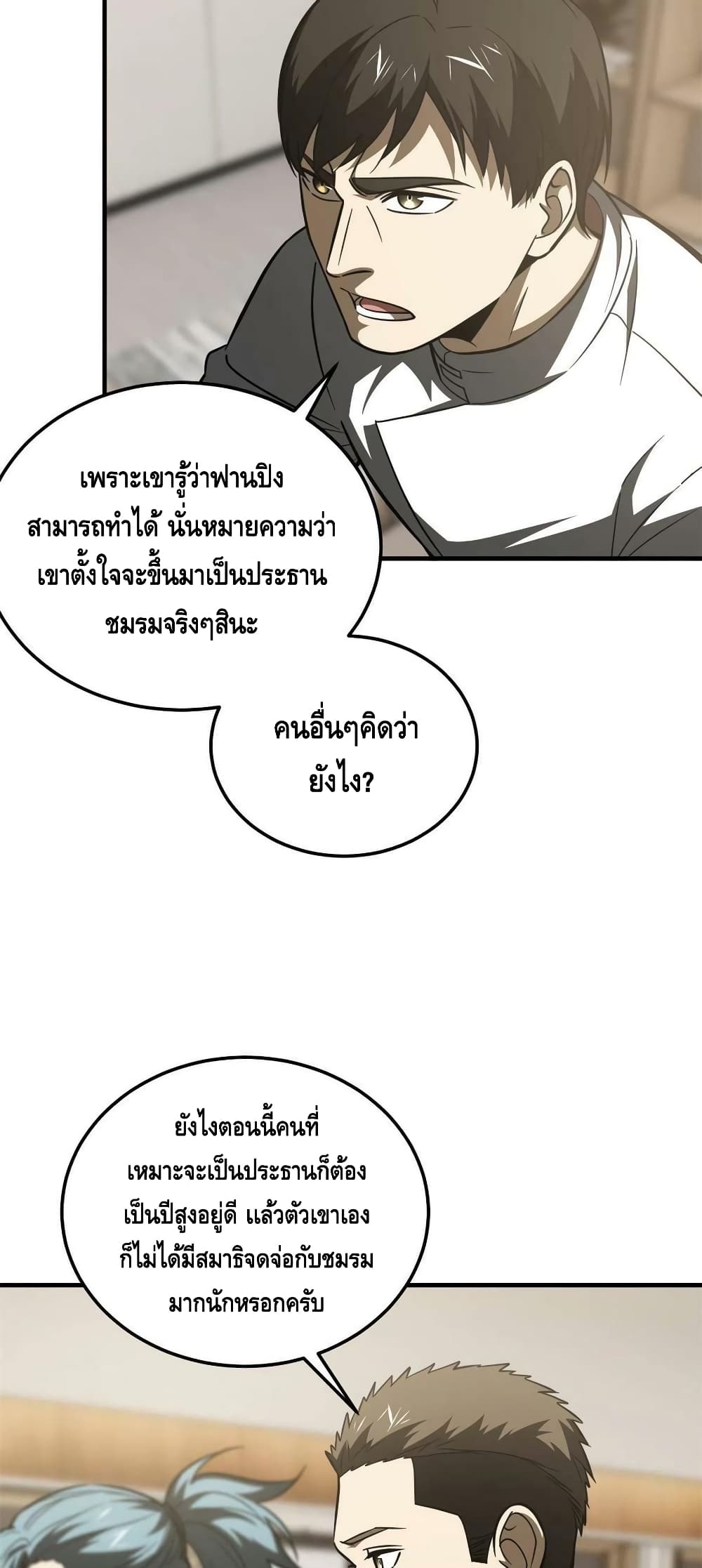 1668manga.com อ่านมังงะตอนใหม่