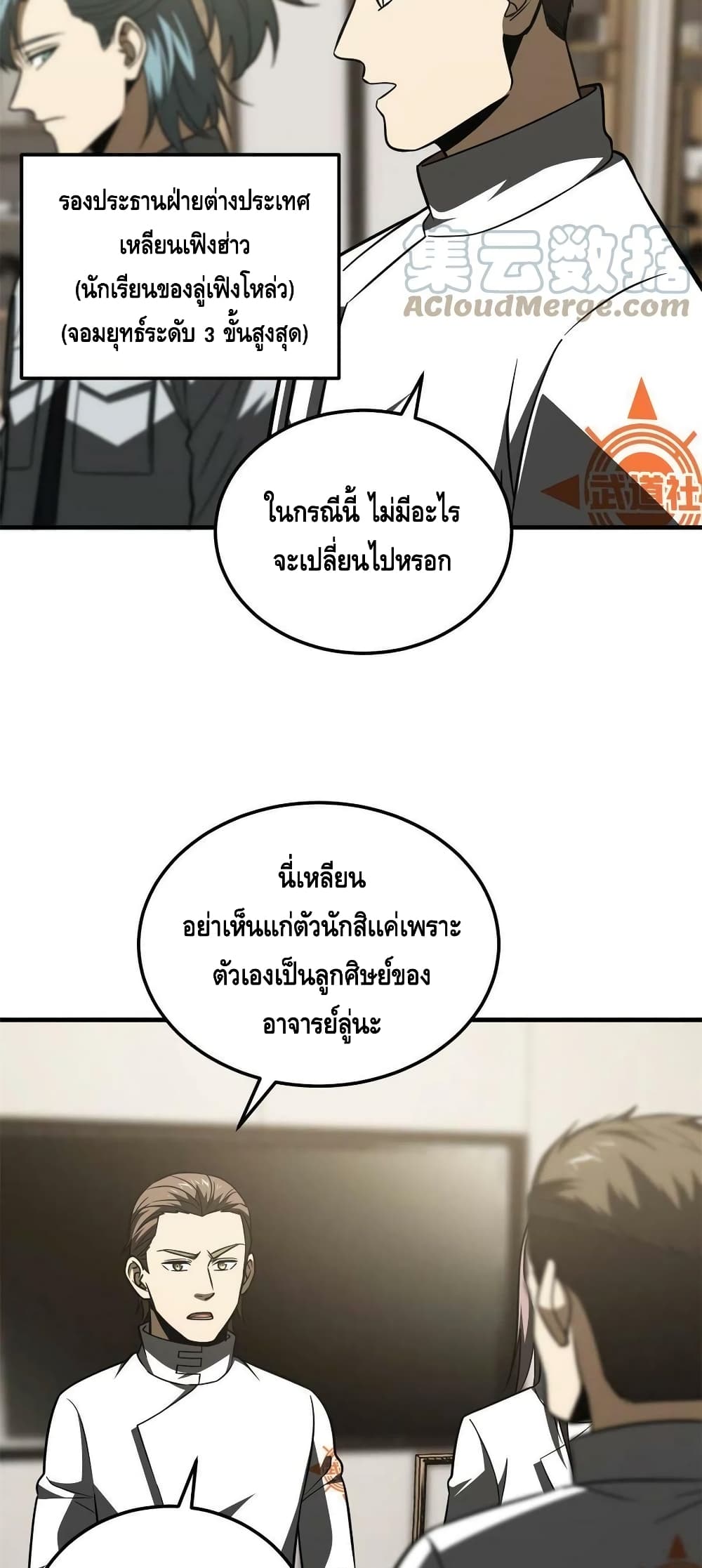 1668manga.com อ่านมังงะตอนใหม่