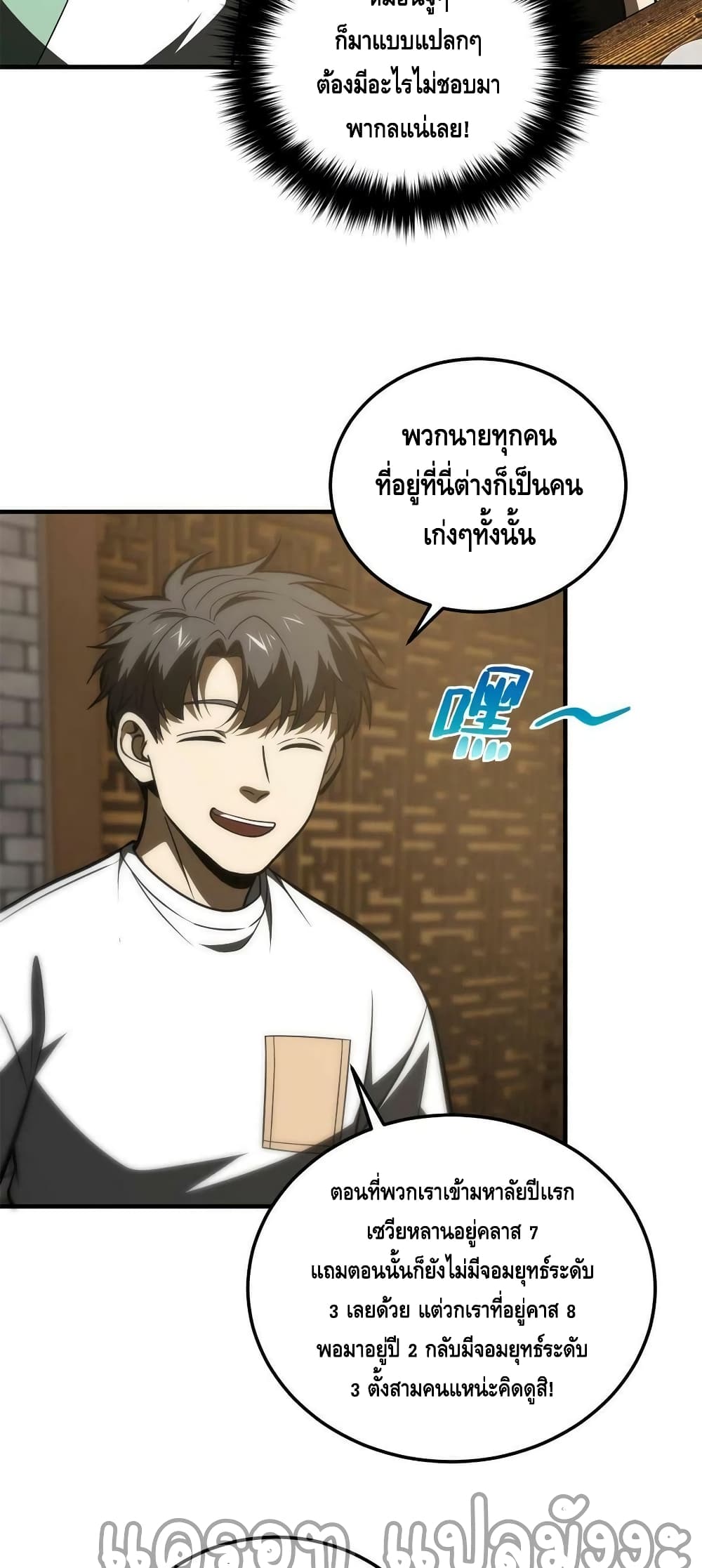 1668manga.com อ่านมังงะตอนใหม่