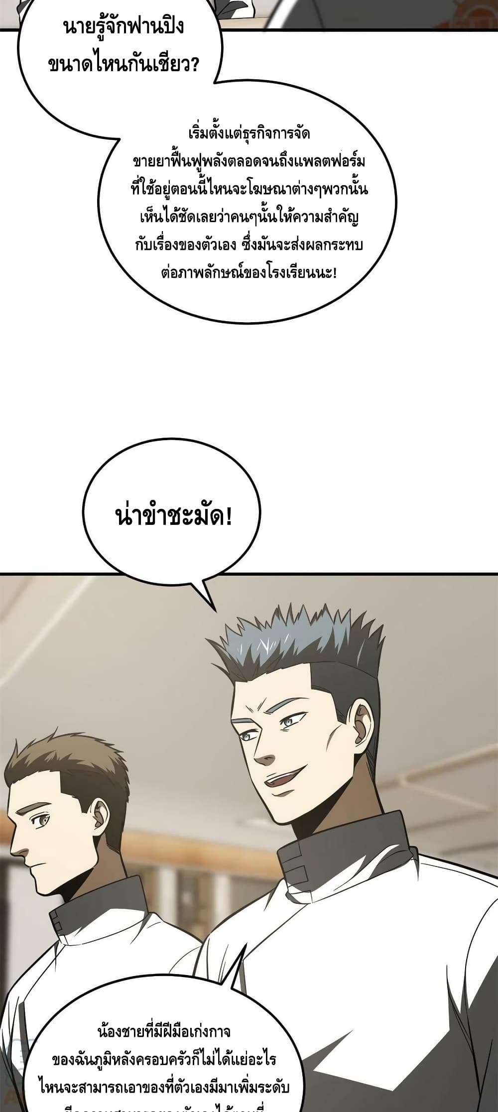 1668manga.com อ่านมังงะตอนใหม่