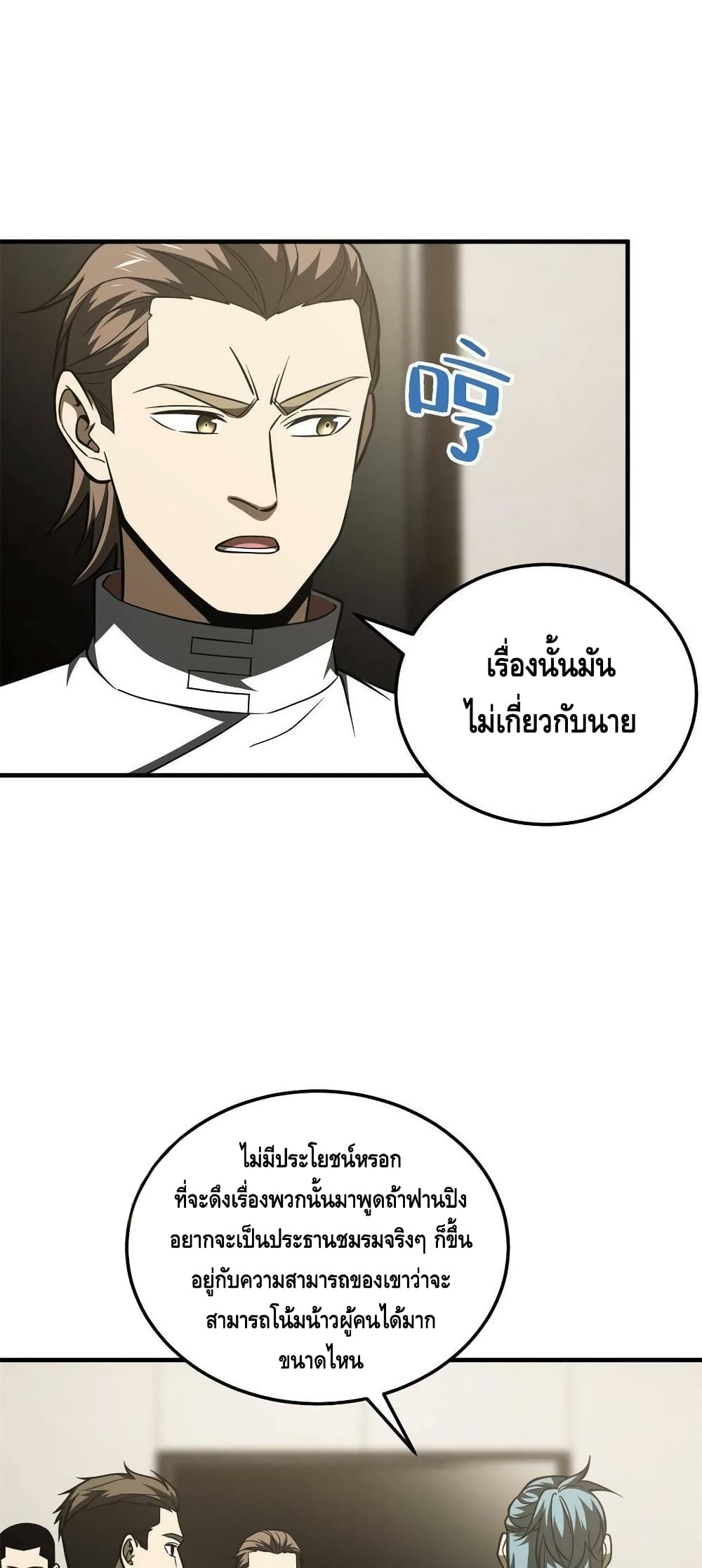 1668manga.com อ่านมังงะตอนใหม่