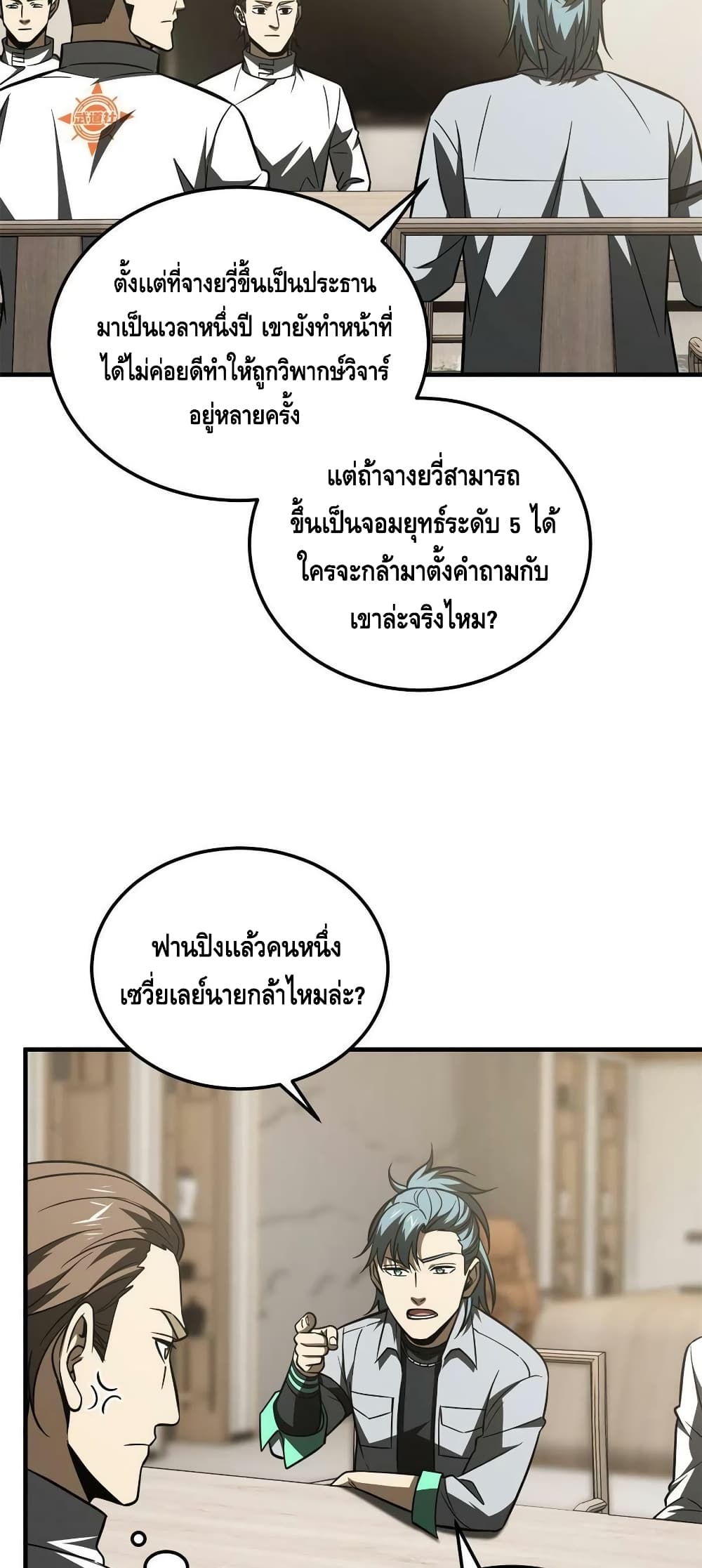 1668manga.com อ่านมังงะตอนใหม่