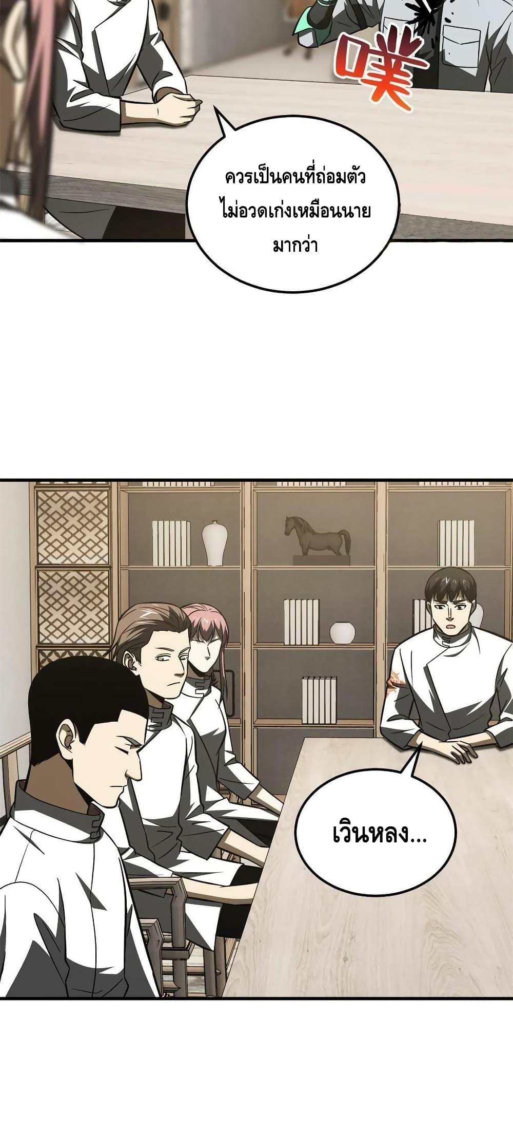 1668manga.com อ่านมังงะตอนใหม่