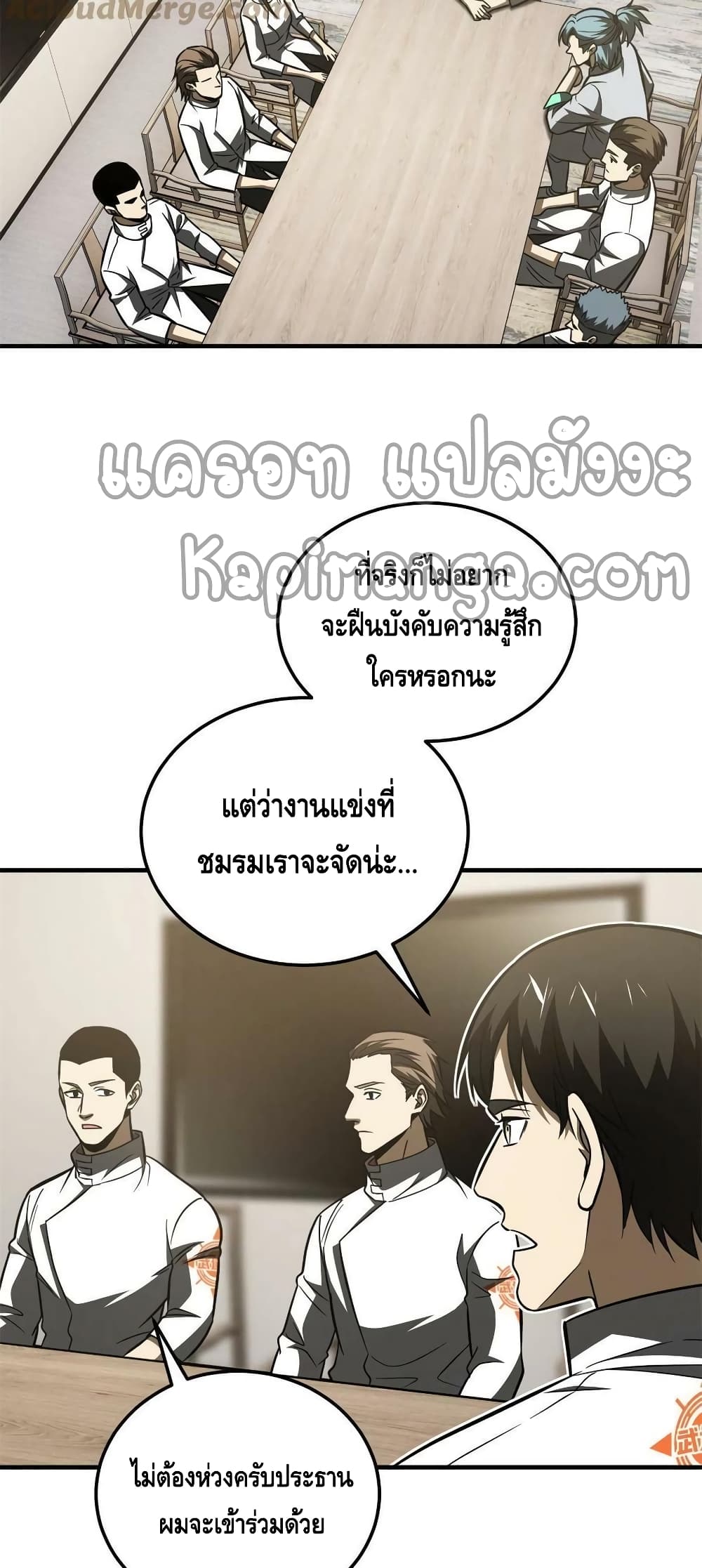 1668manga.com อ่านมังงะตอนใหม่