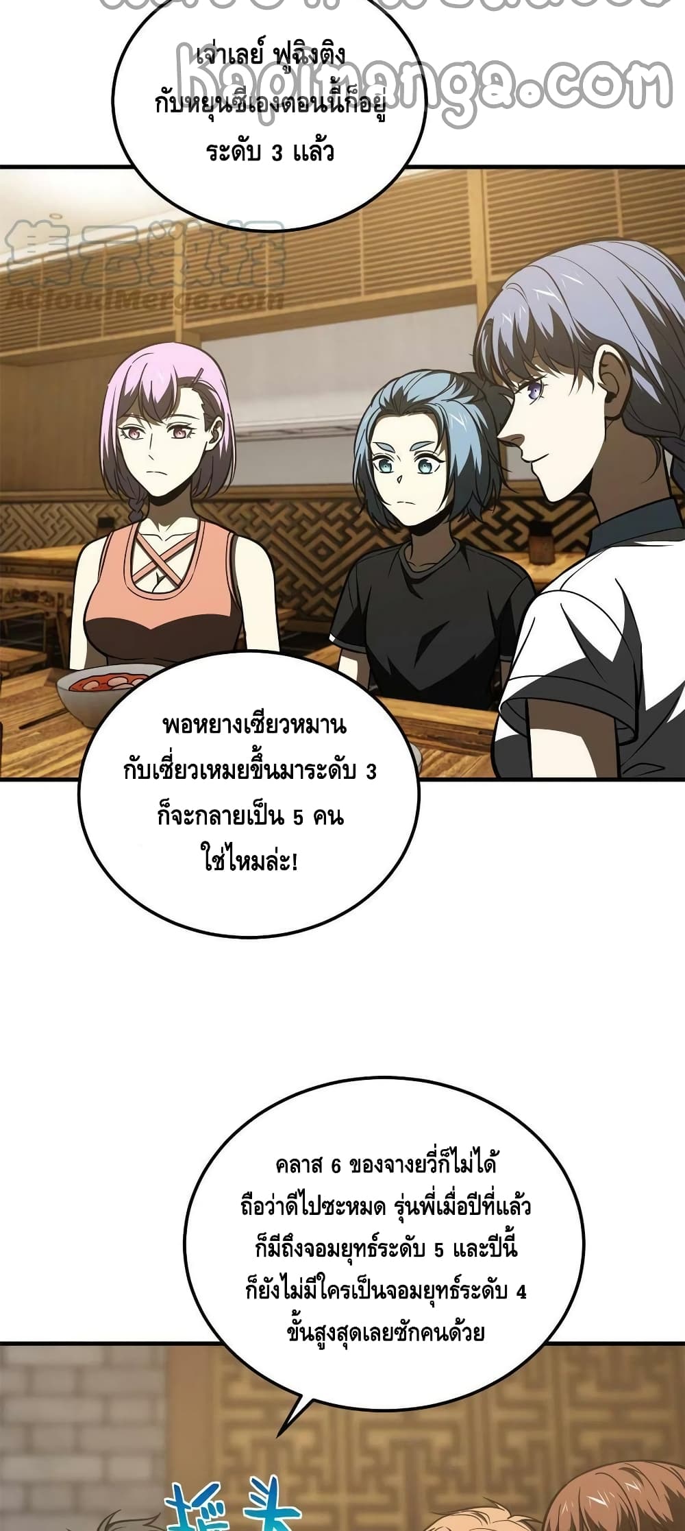1668manga.com อ่านมังงะตอนใหม่